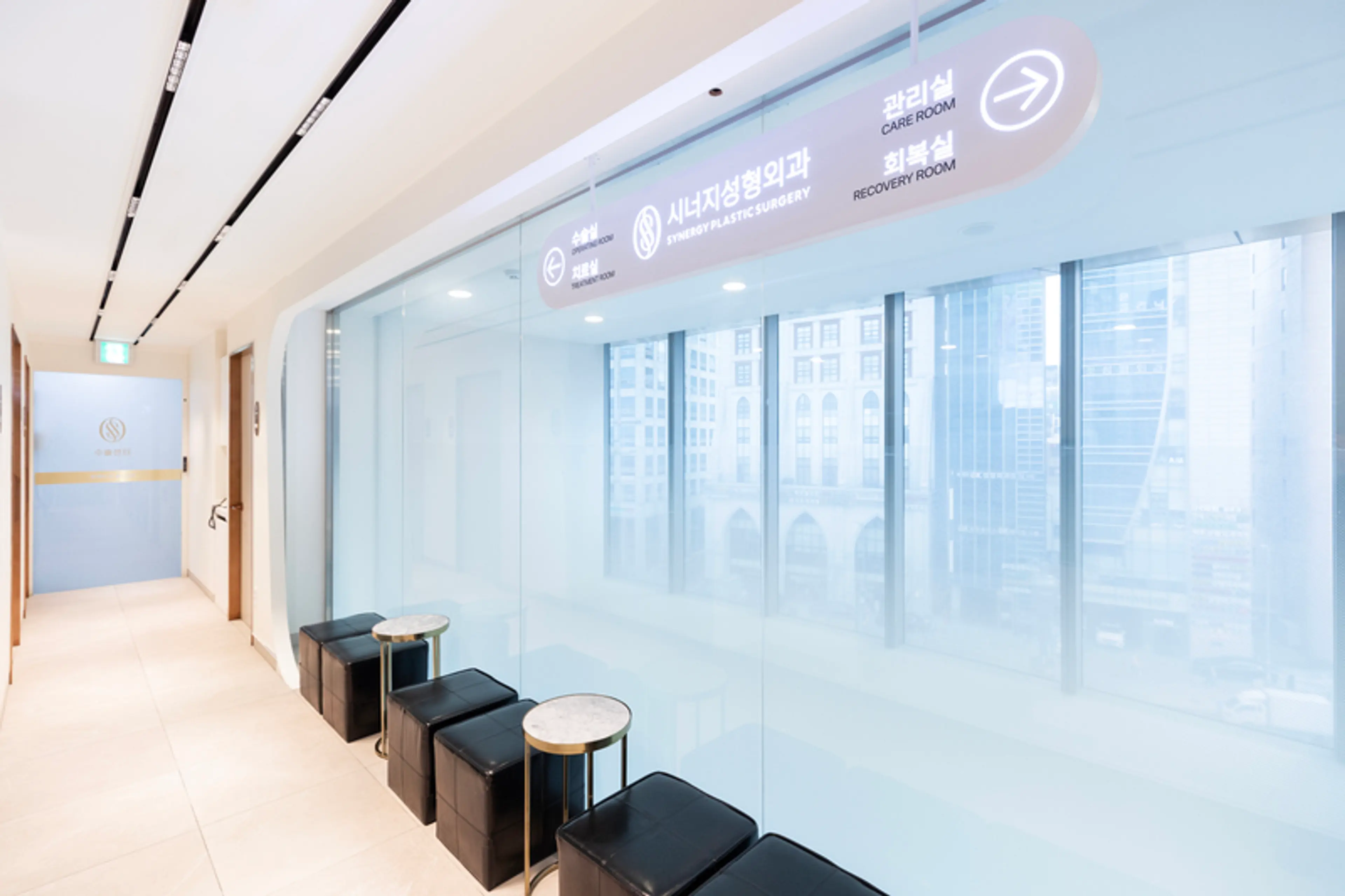 시너지성형외과의원 - 6