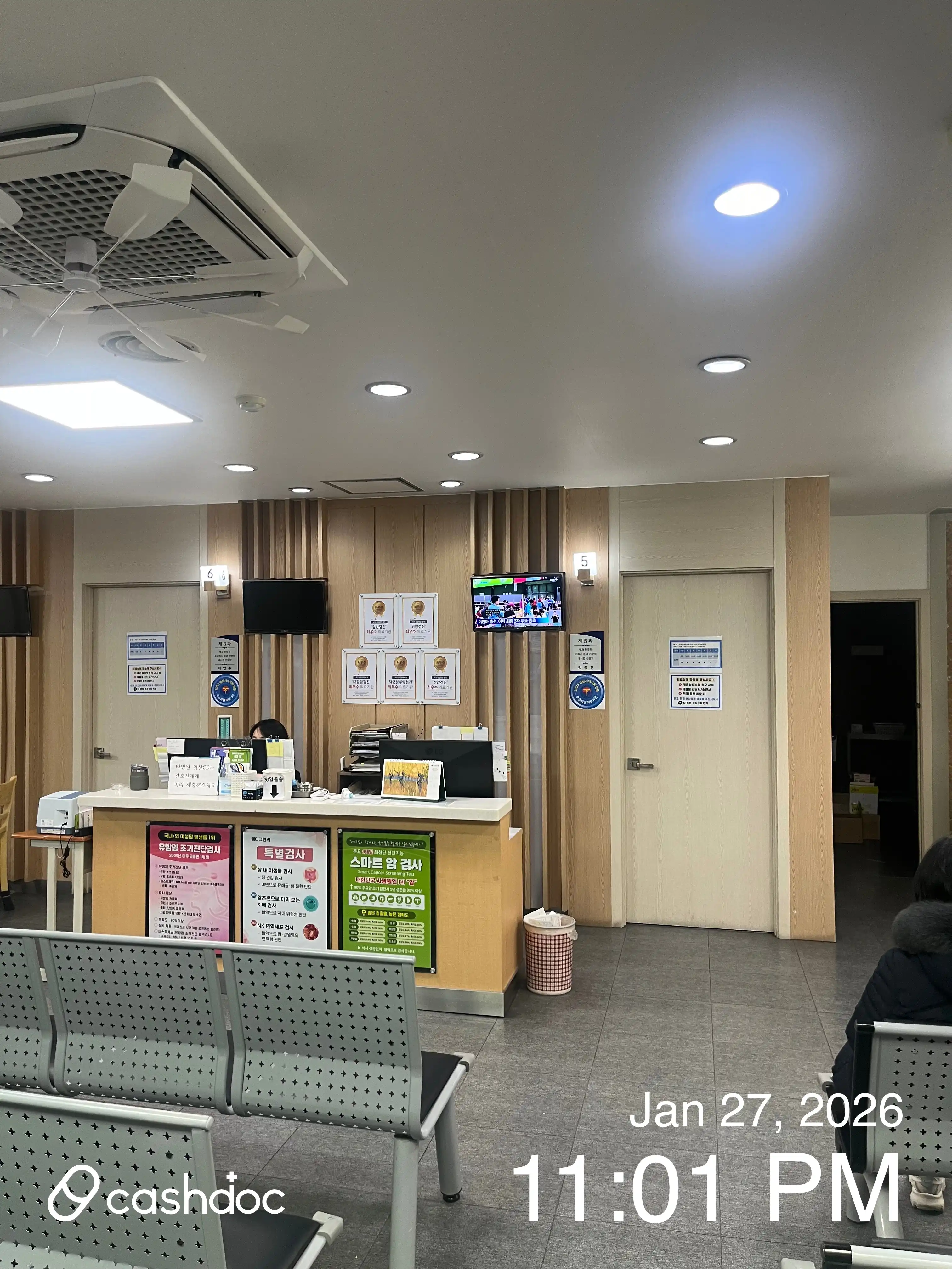 MD Green诊所 5