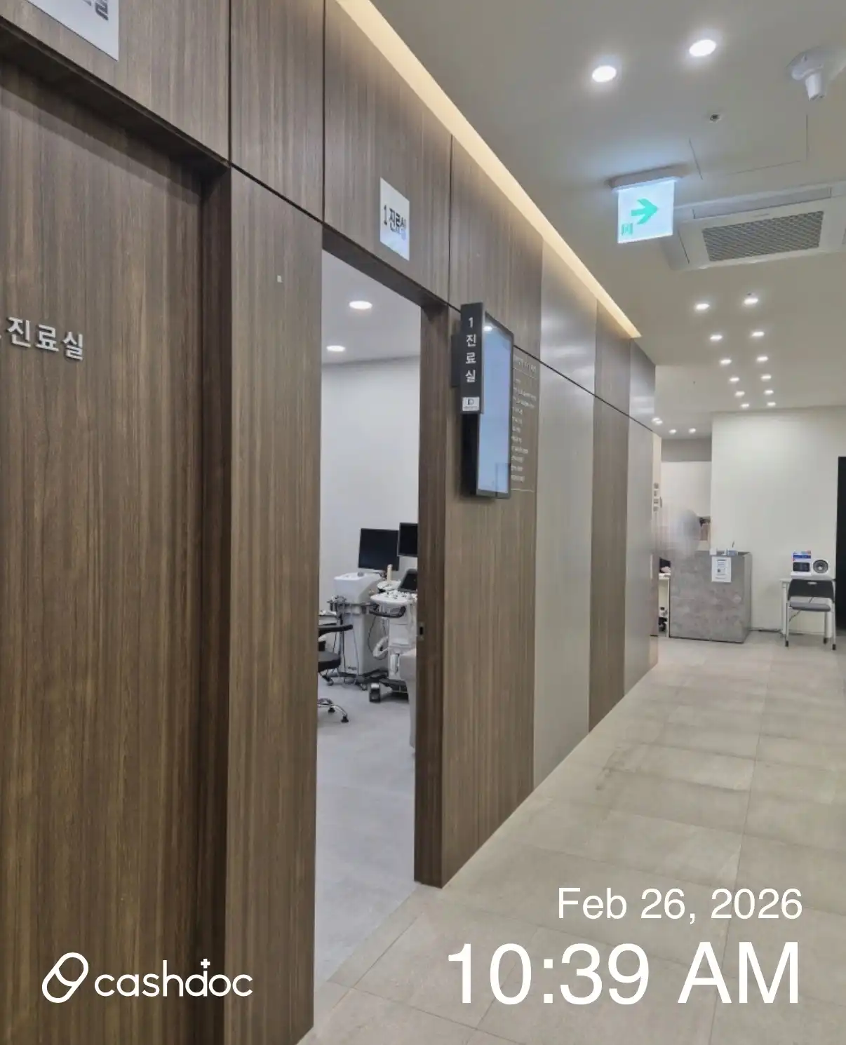 Dream Union Internal Medicine Clinic 1