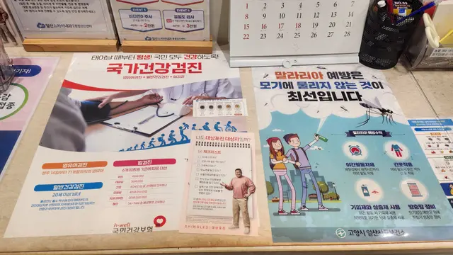 병원 대표 이미지