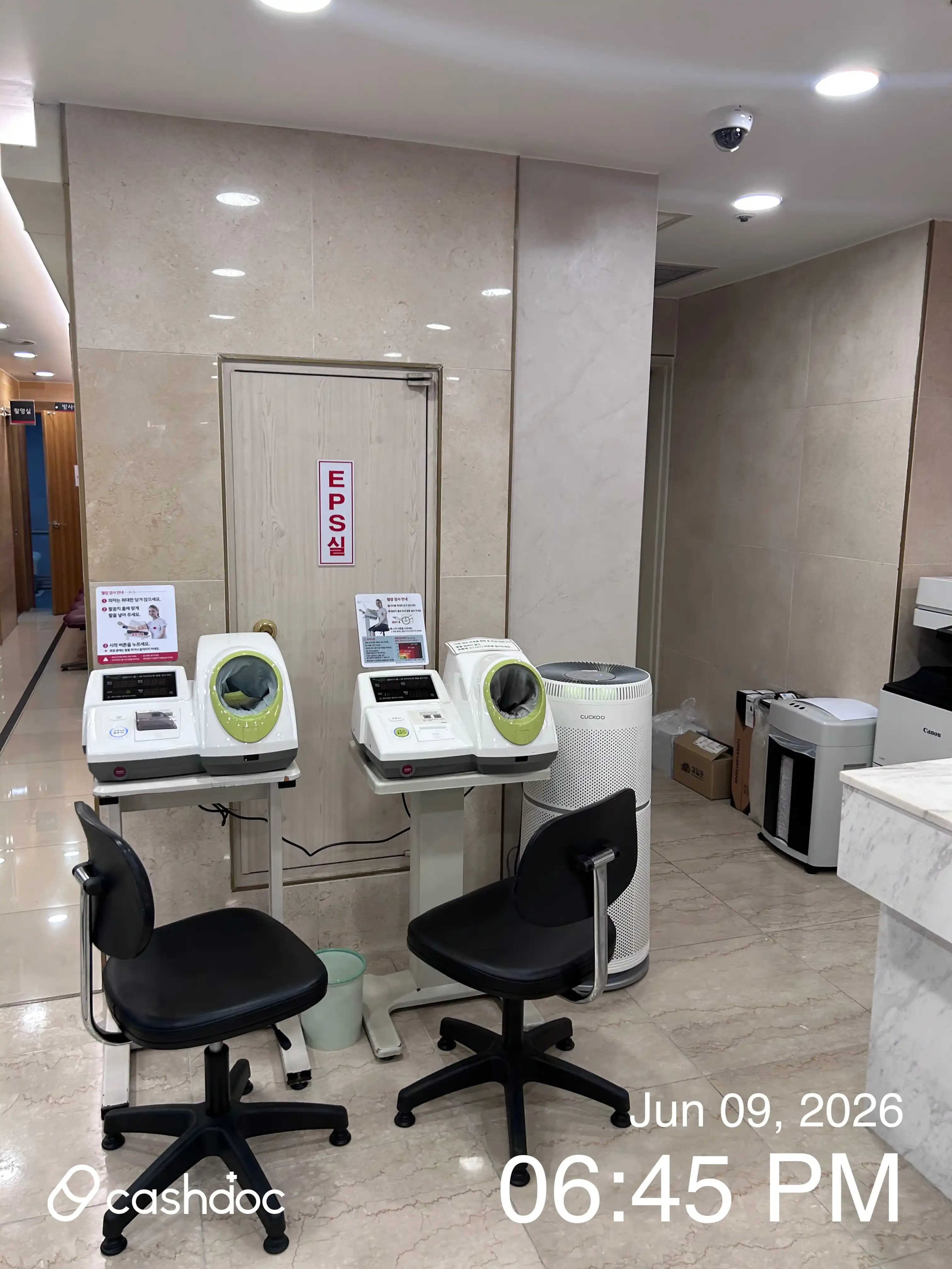 Seoul Bon Internal Medicine Clinic 2