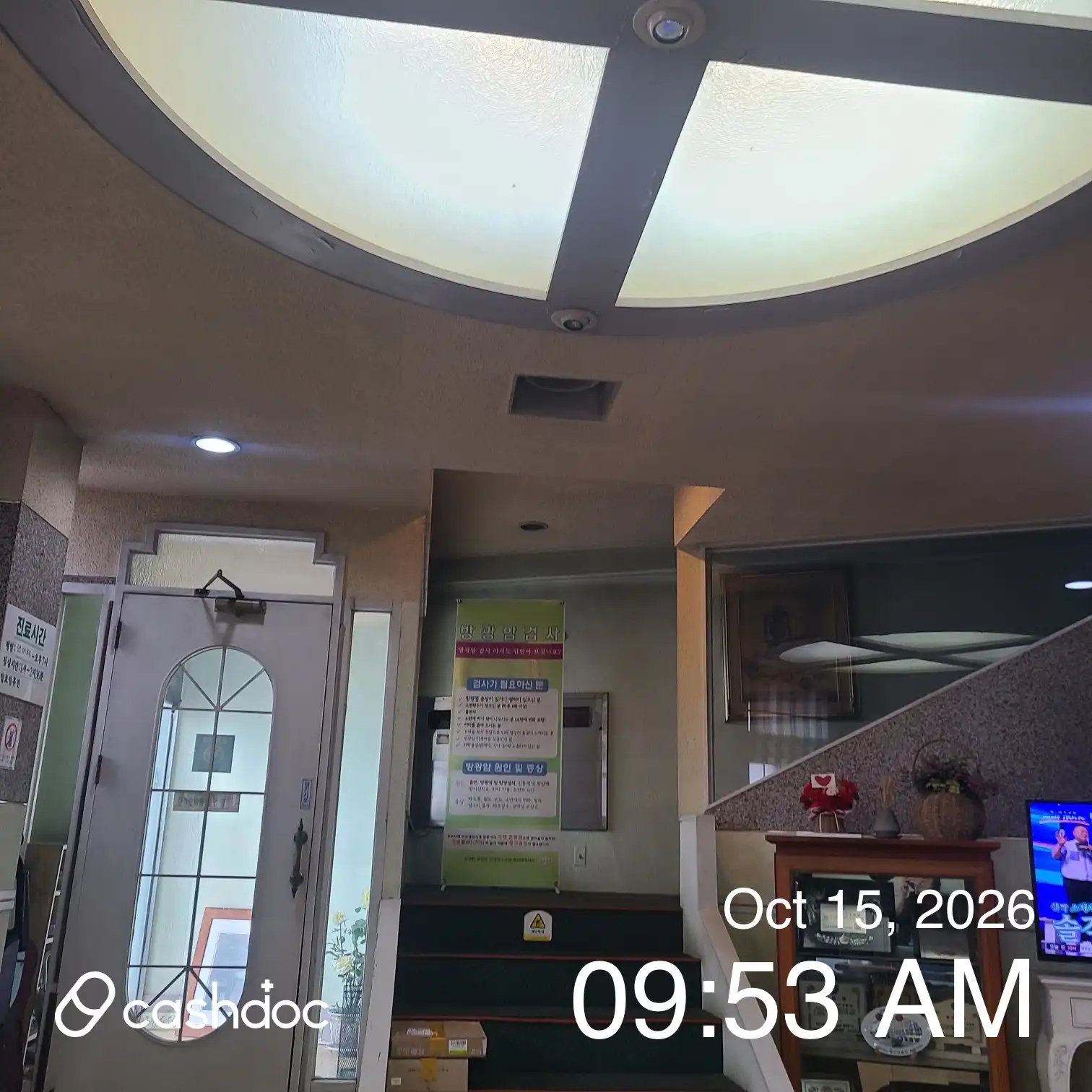 Kim Jong-sik Obstetrics and Gynecology Clinic 16
