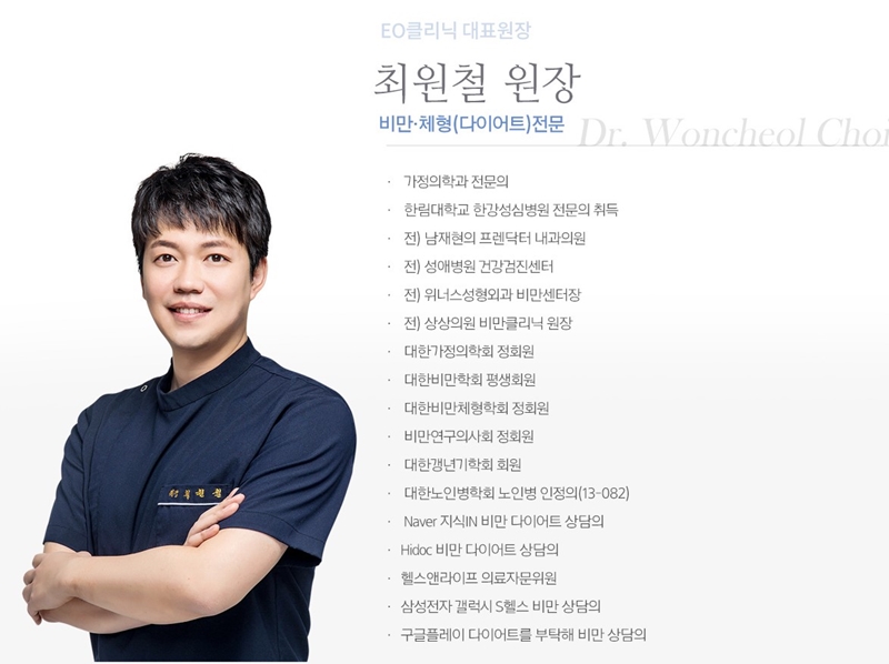 최원철 프로필 사진