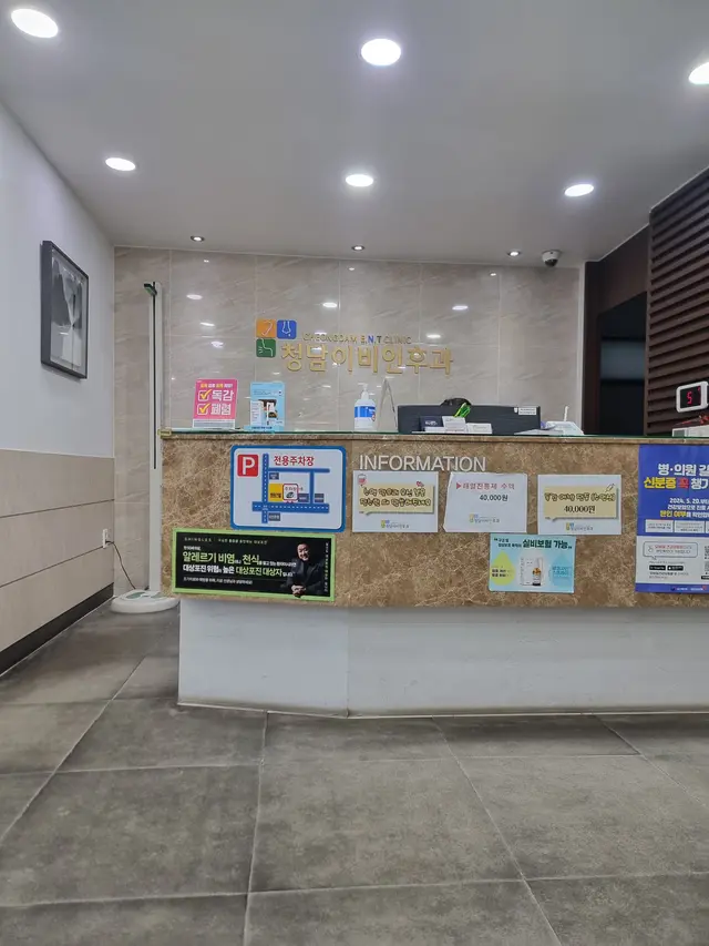 병원 대표 이미지