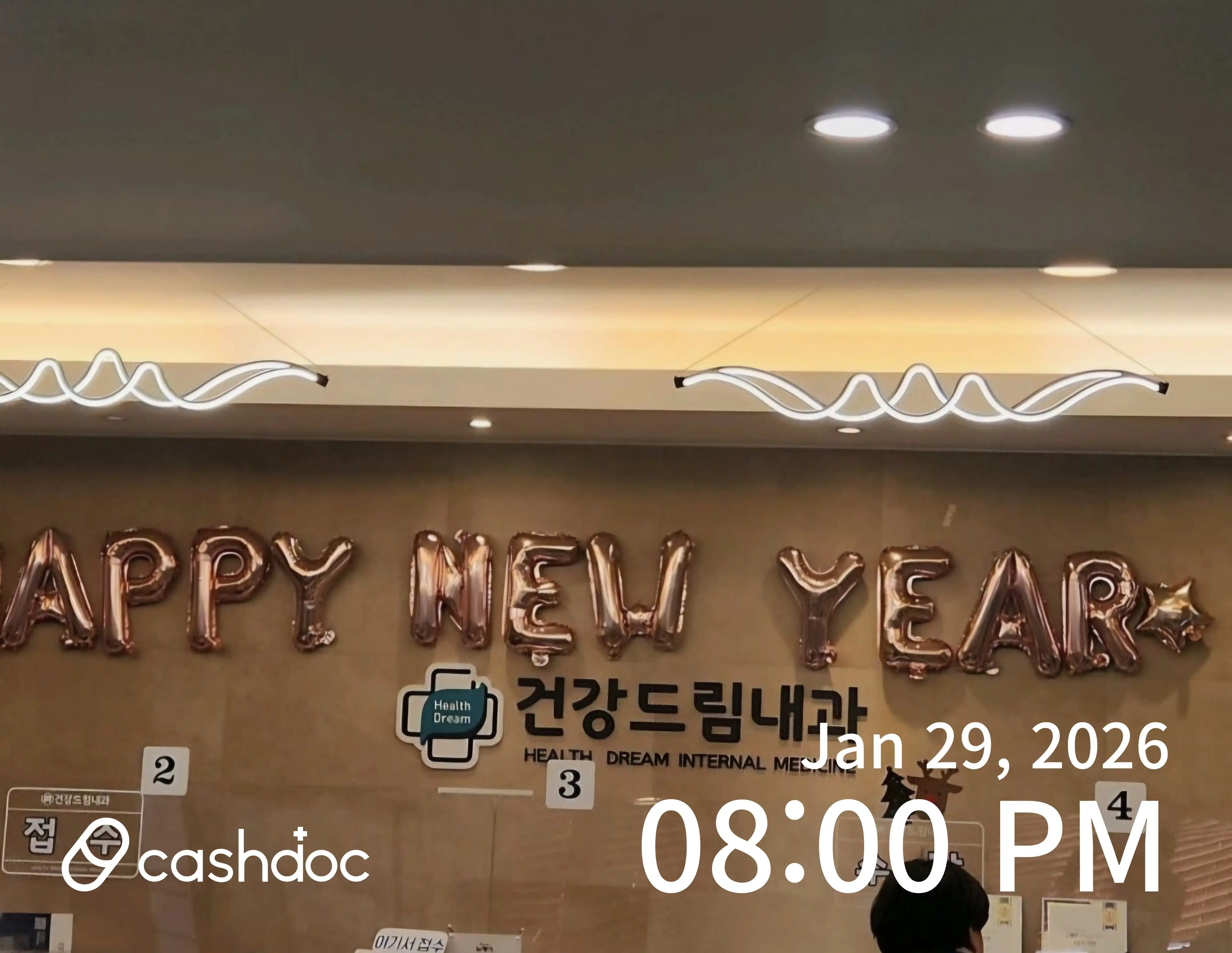 Health Dream Internal Medicine Clinic 6