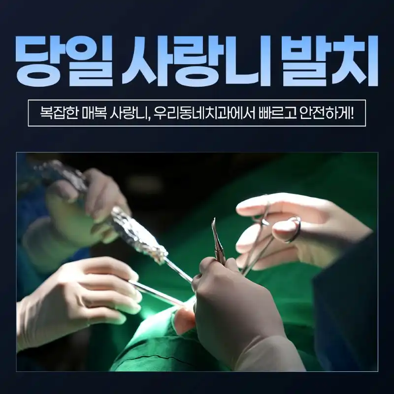 YONSEI Dental Clinic 5