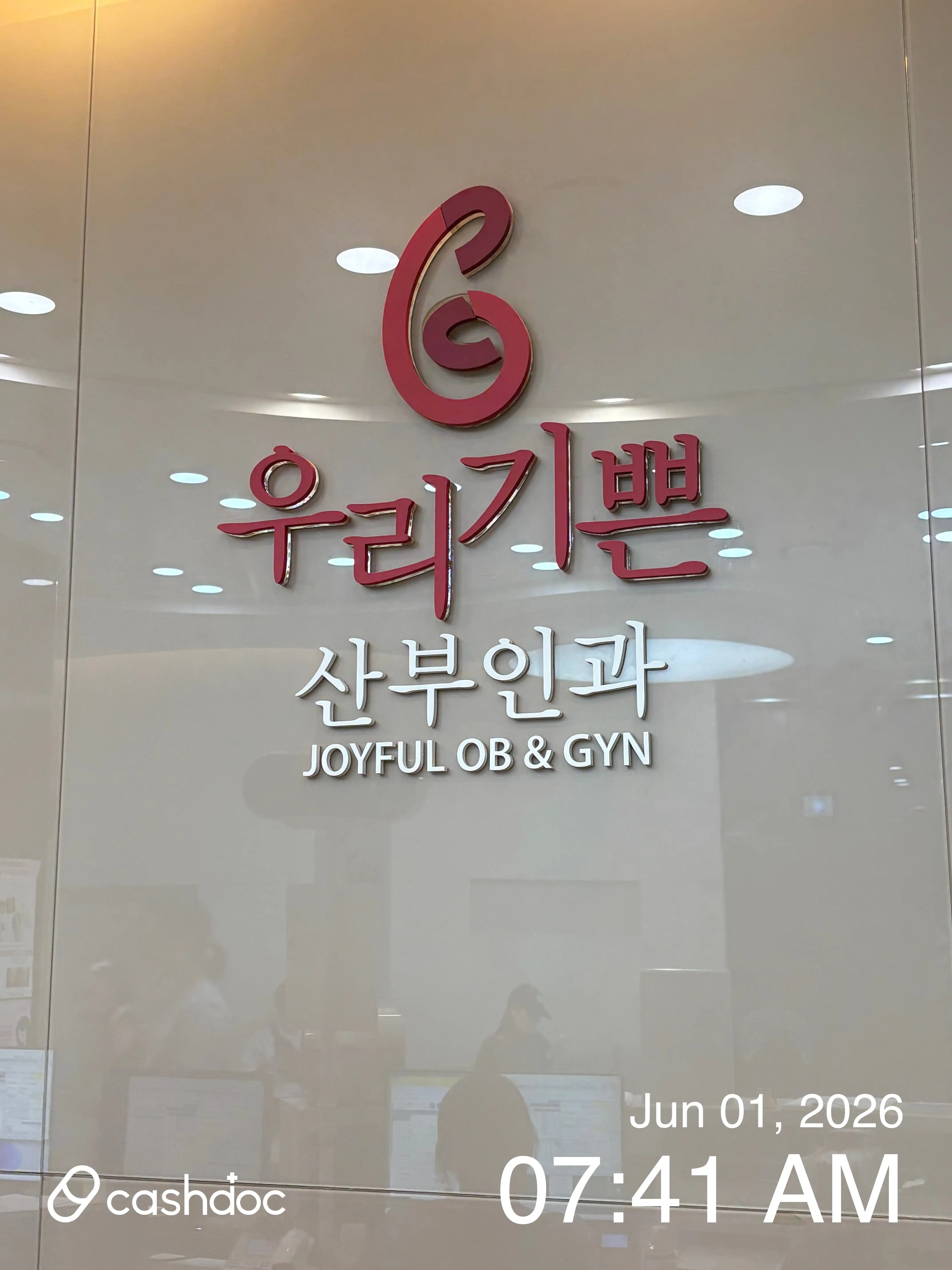리뷰 사진