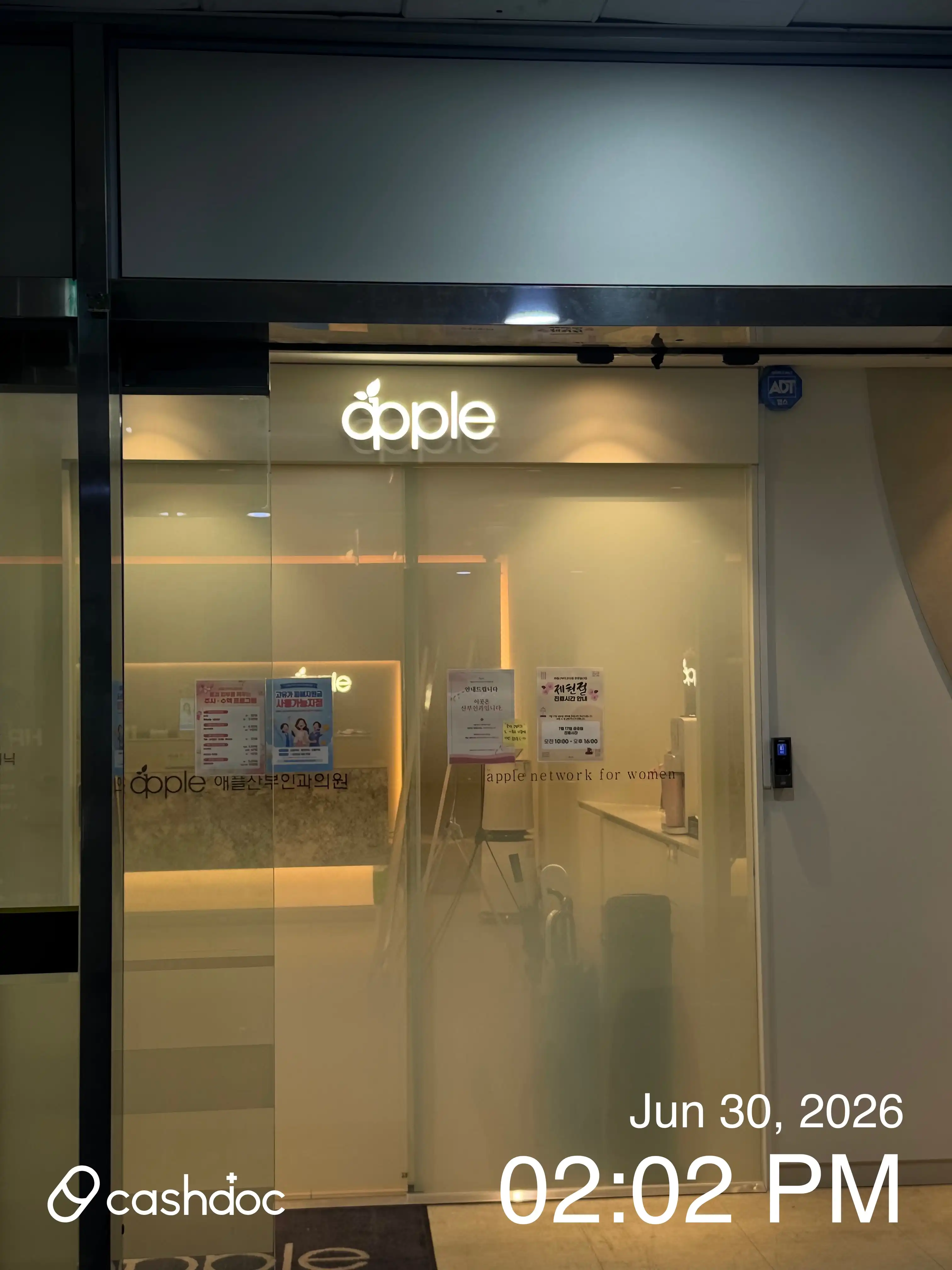 Apple Obstetrics and Gynecology Clinic, Cheolsan Branch 7