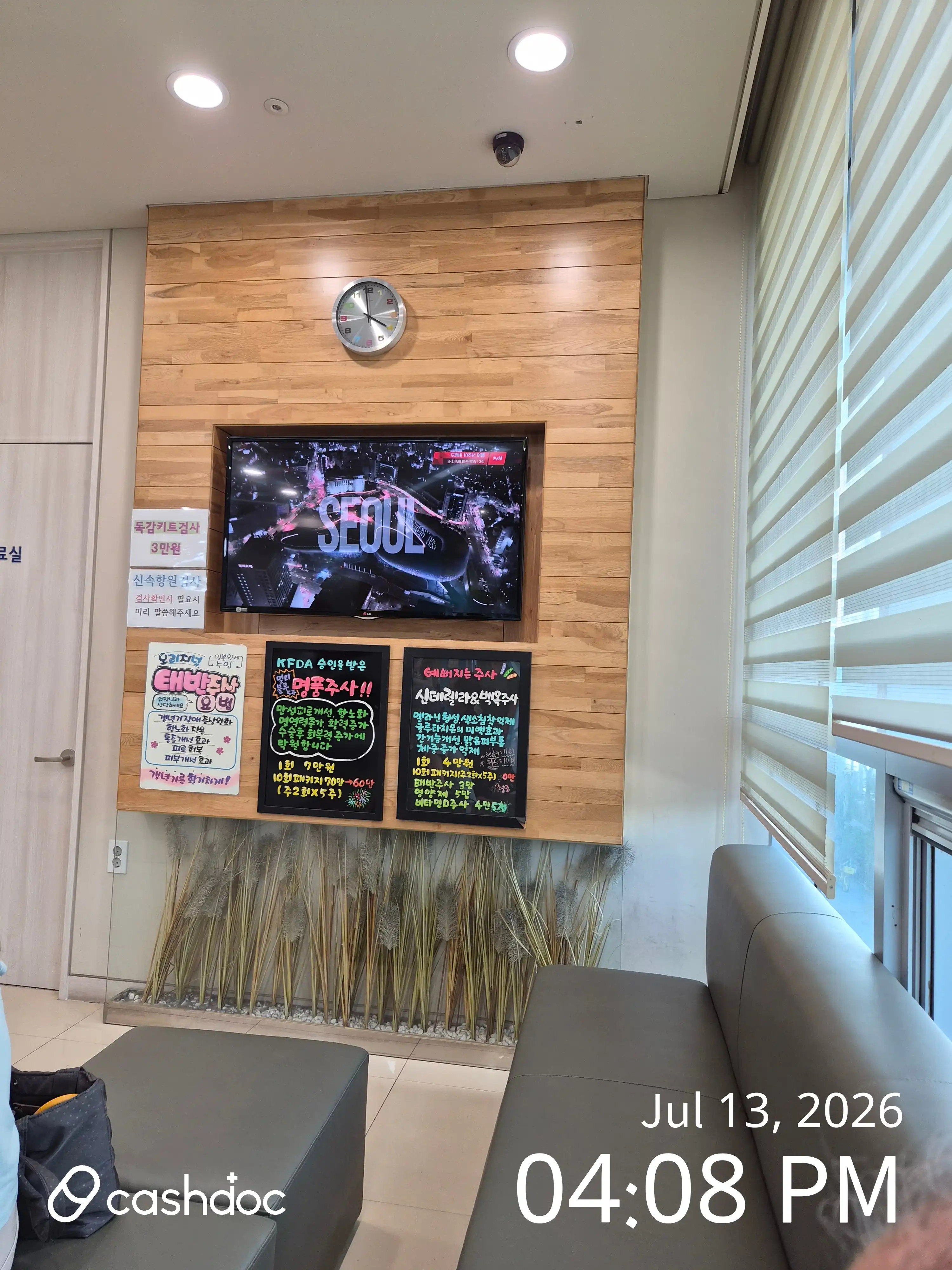Global Songdo Clinic 4