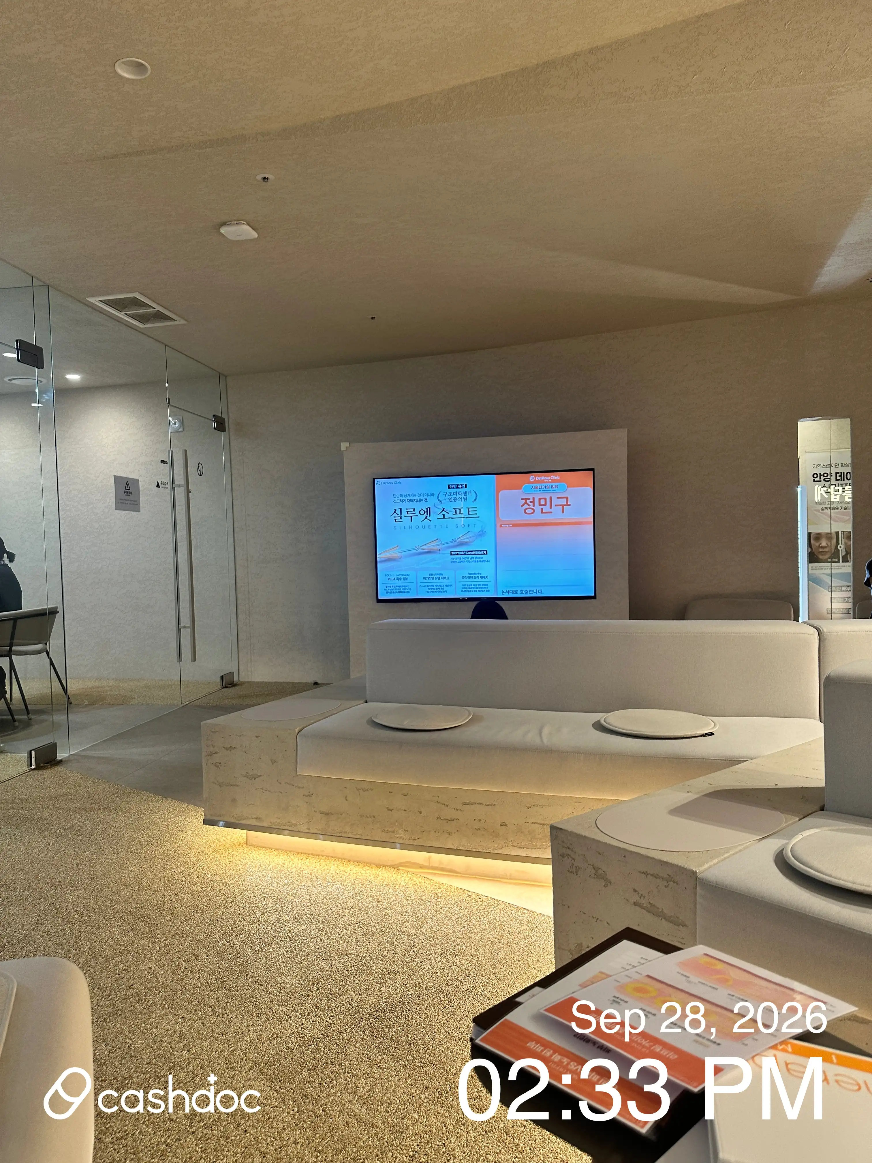 Day View Clinic Anyang Beomgye 2