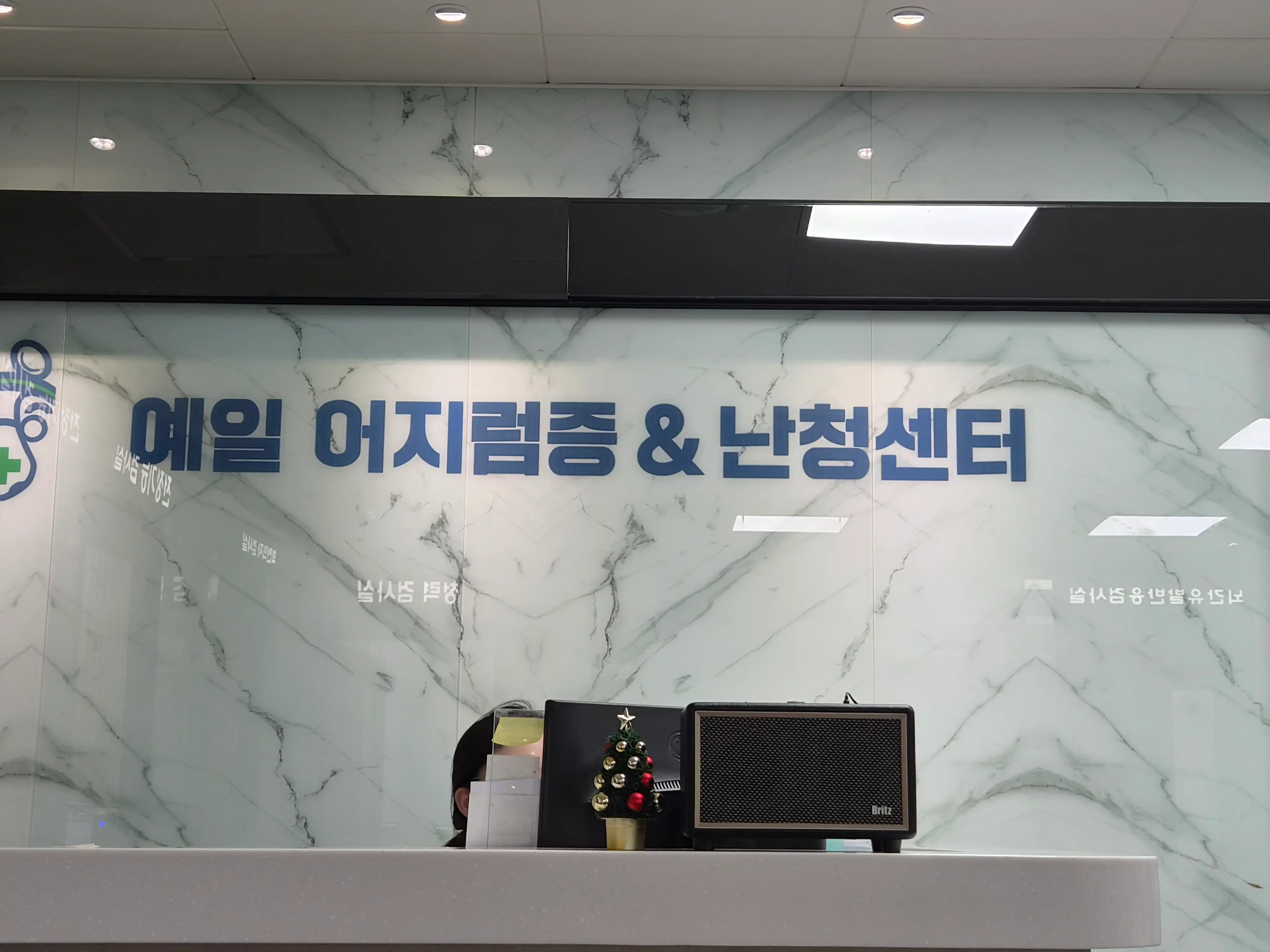 리뷰 사진