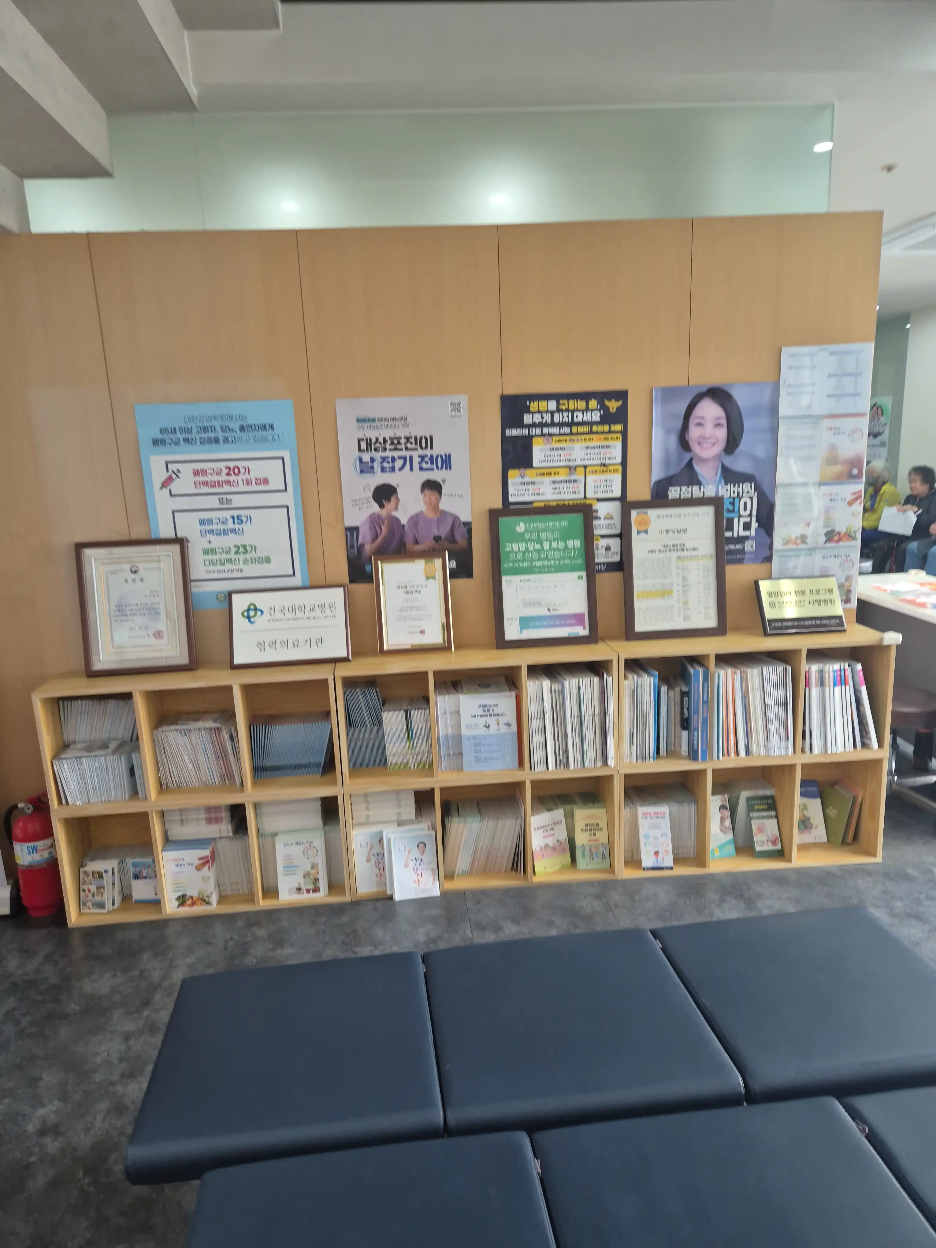 Jae Internal Medicine Clinic 7