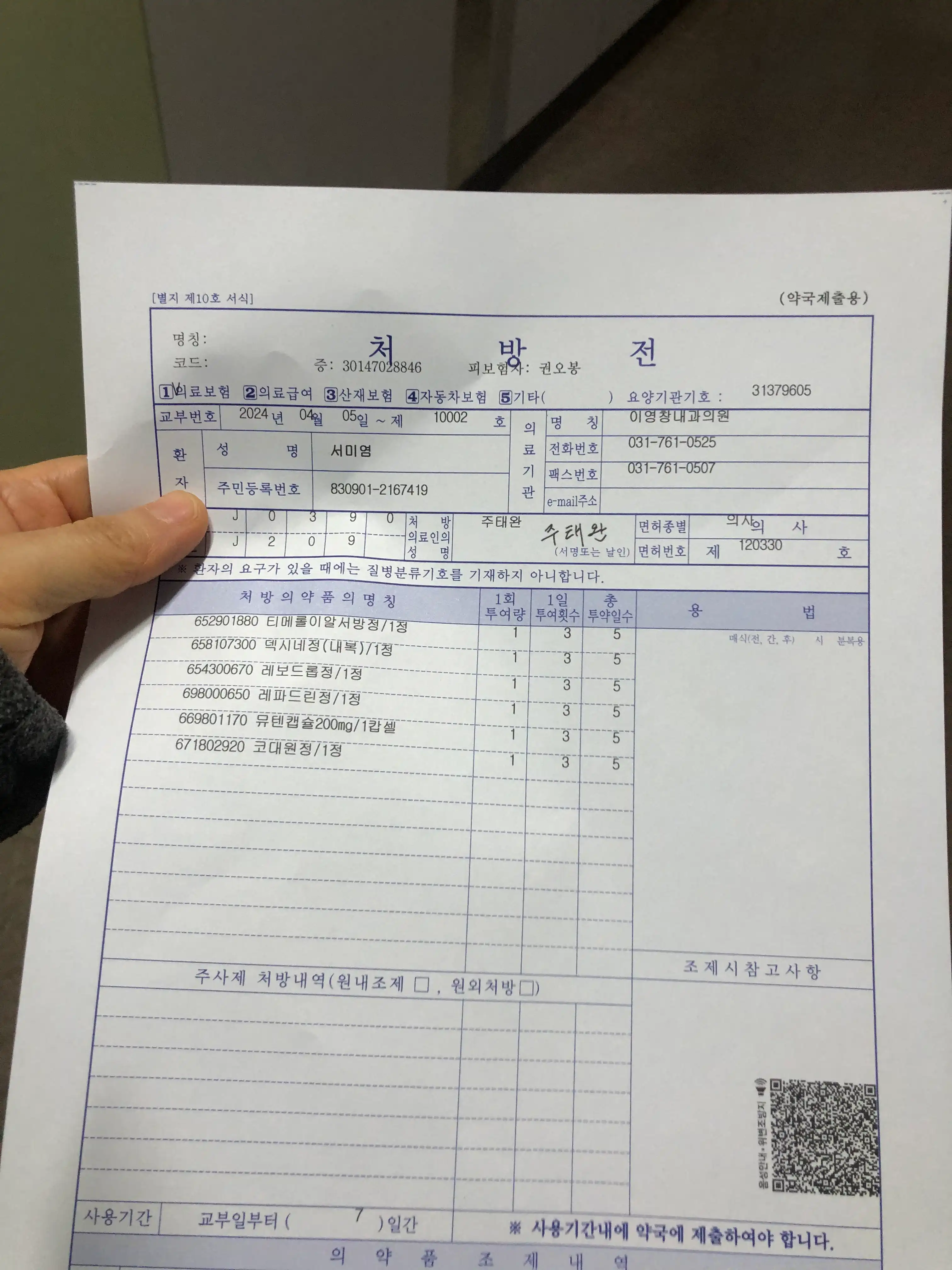 리뷰 사진