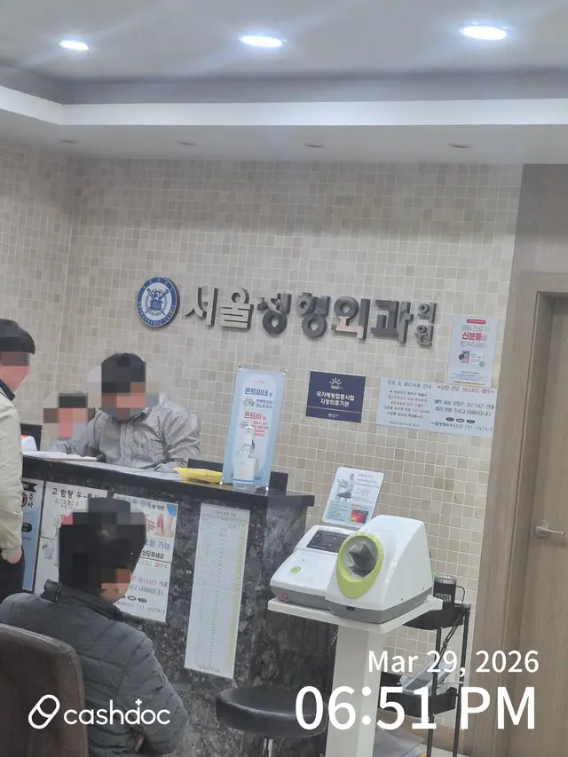Hospital representative image