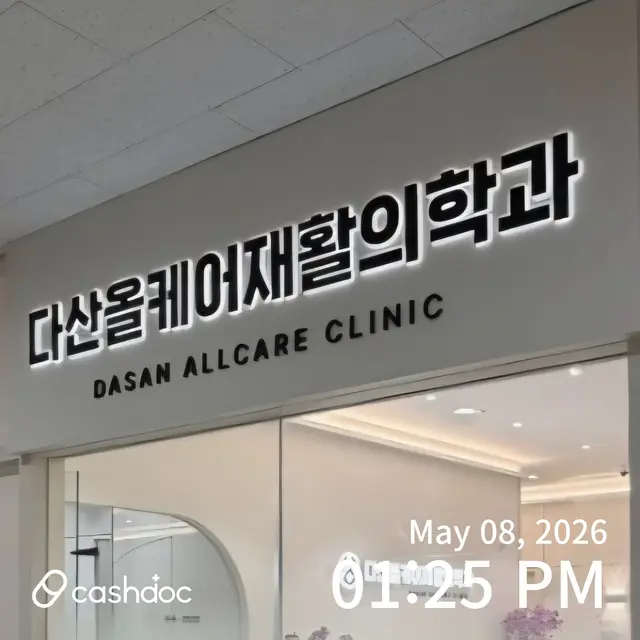 병원 대표 이미지