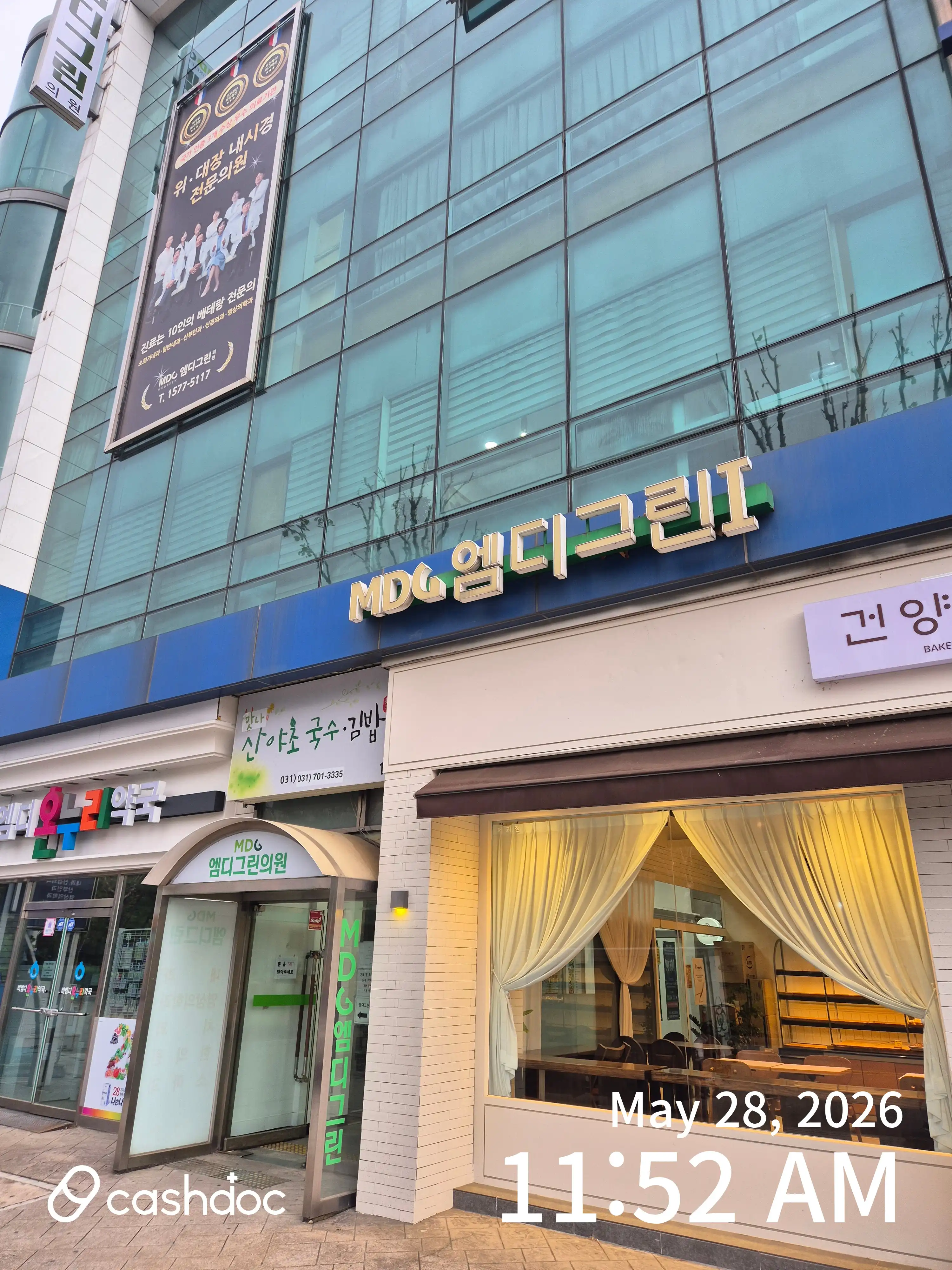 리뷰 사진