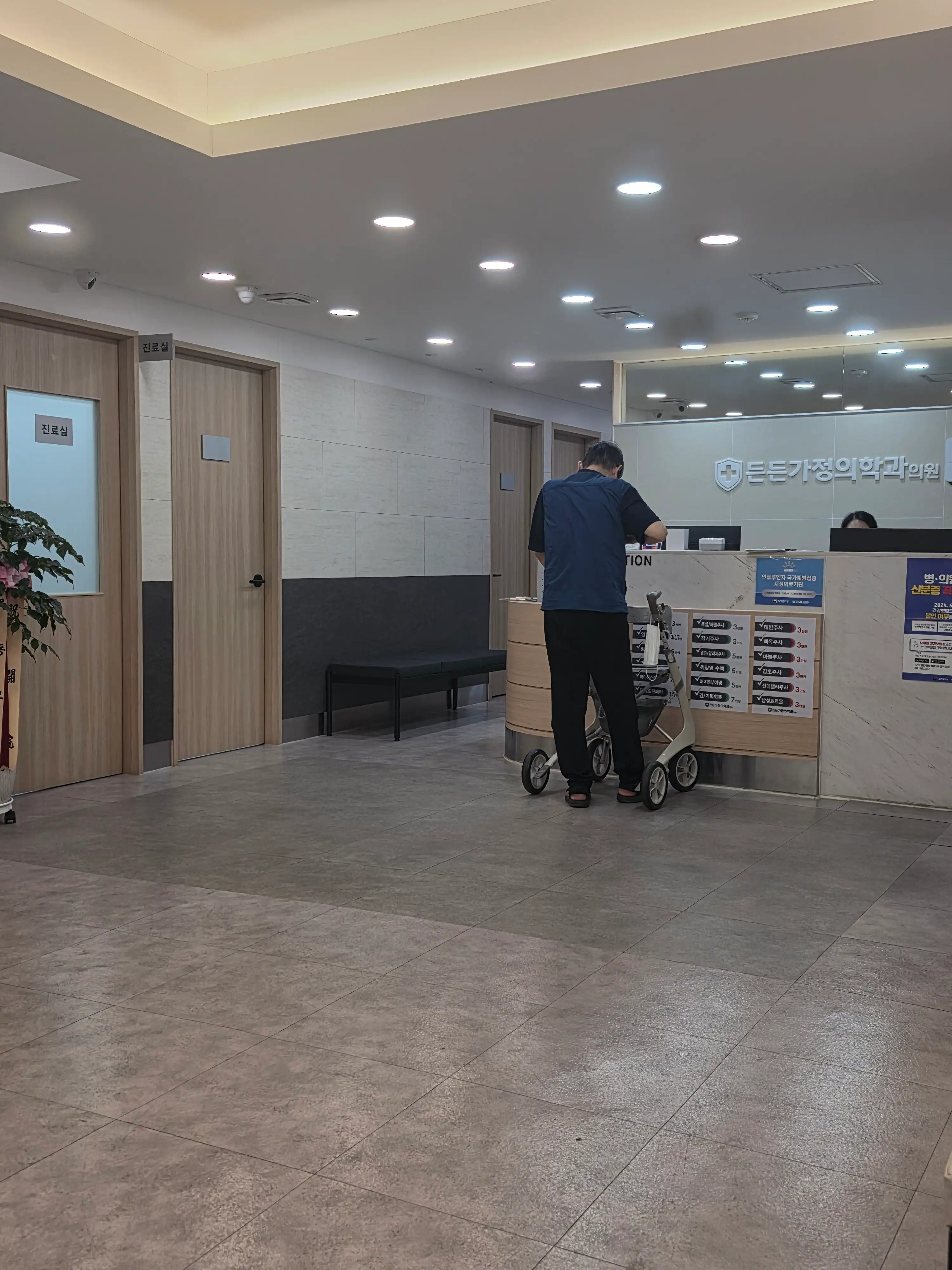 Dundeun Family Medicine Clinic 17