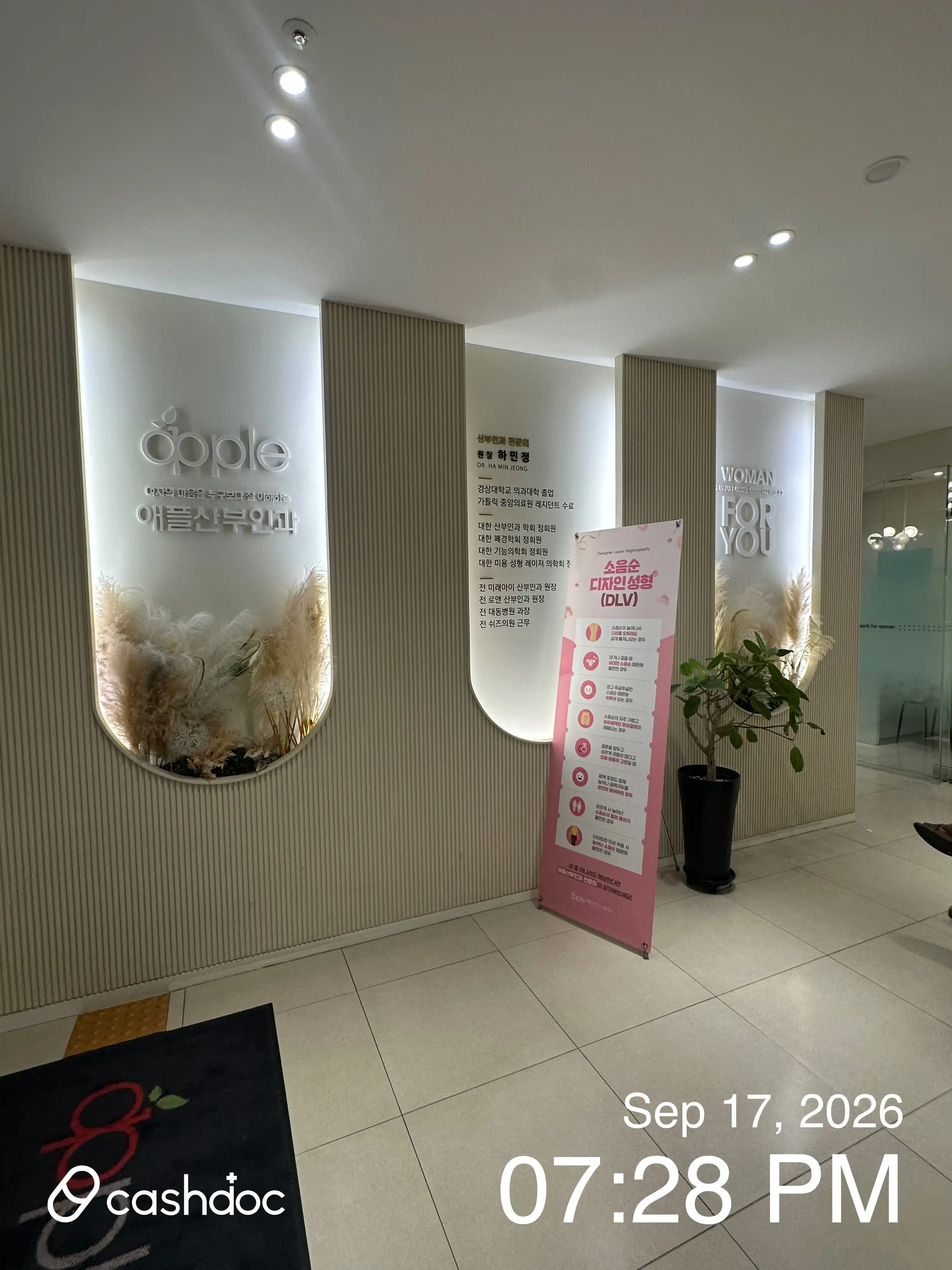 Apple Obstetrics and Gynecology Clinic 23