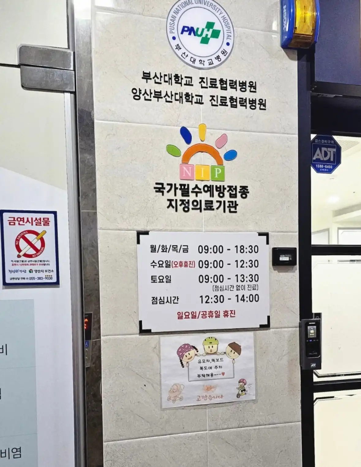 高耳鼻喉科医院 3
