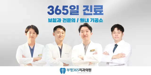 병원 대표 이미지