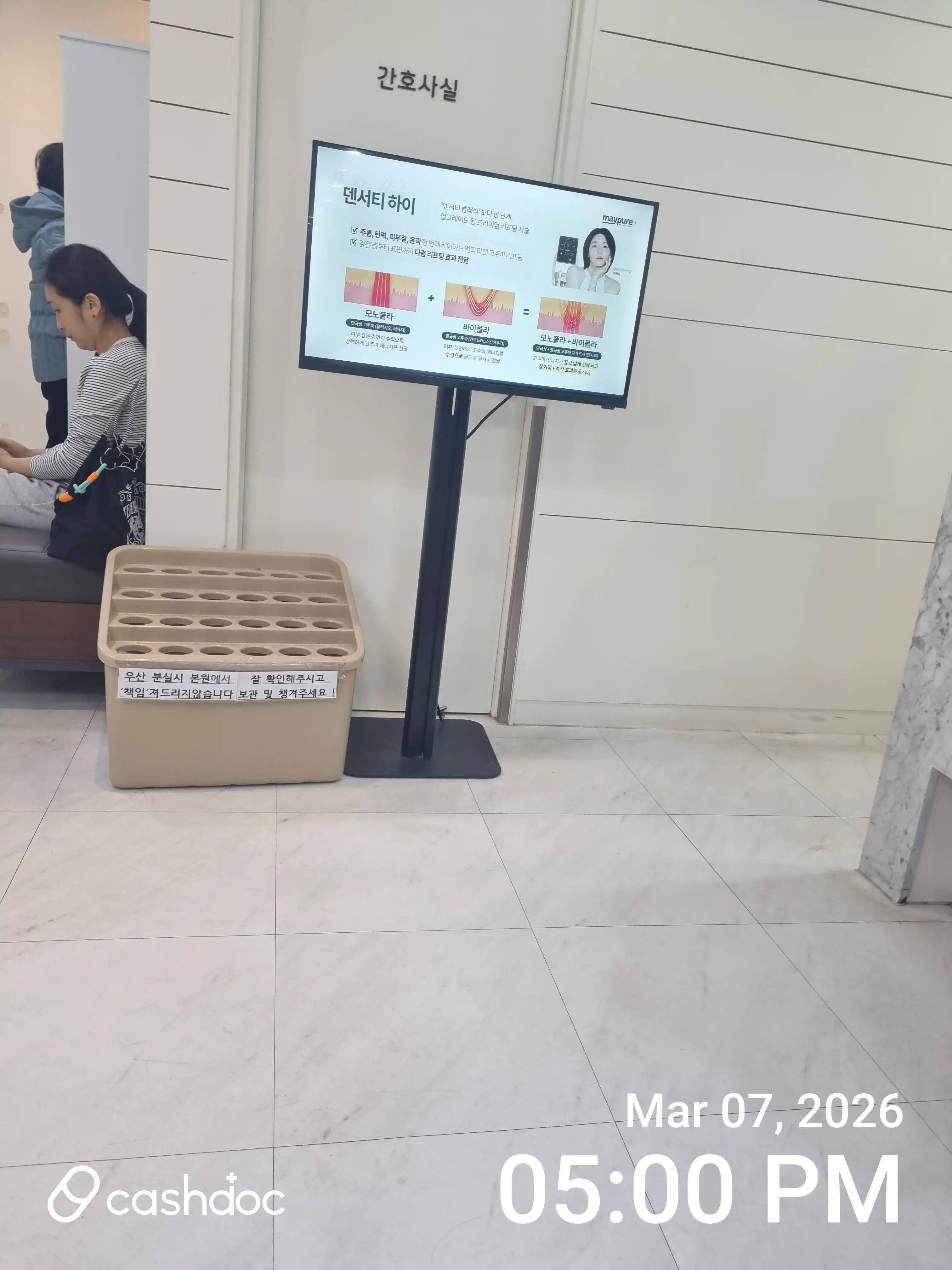 리뷰 사진 2