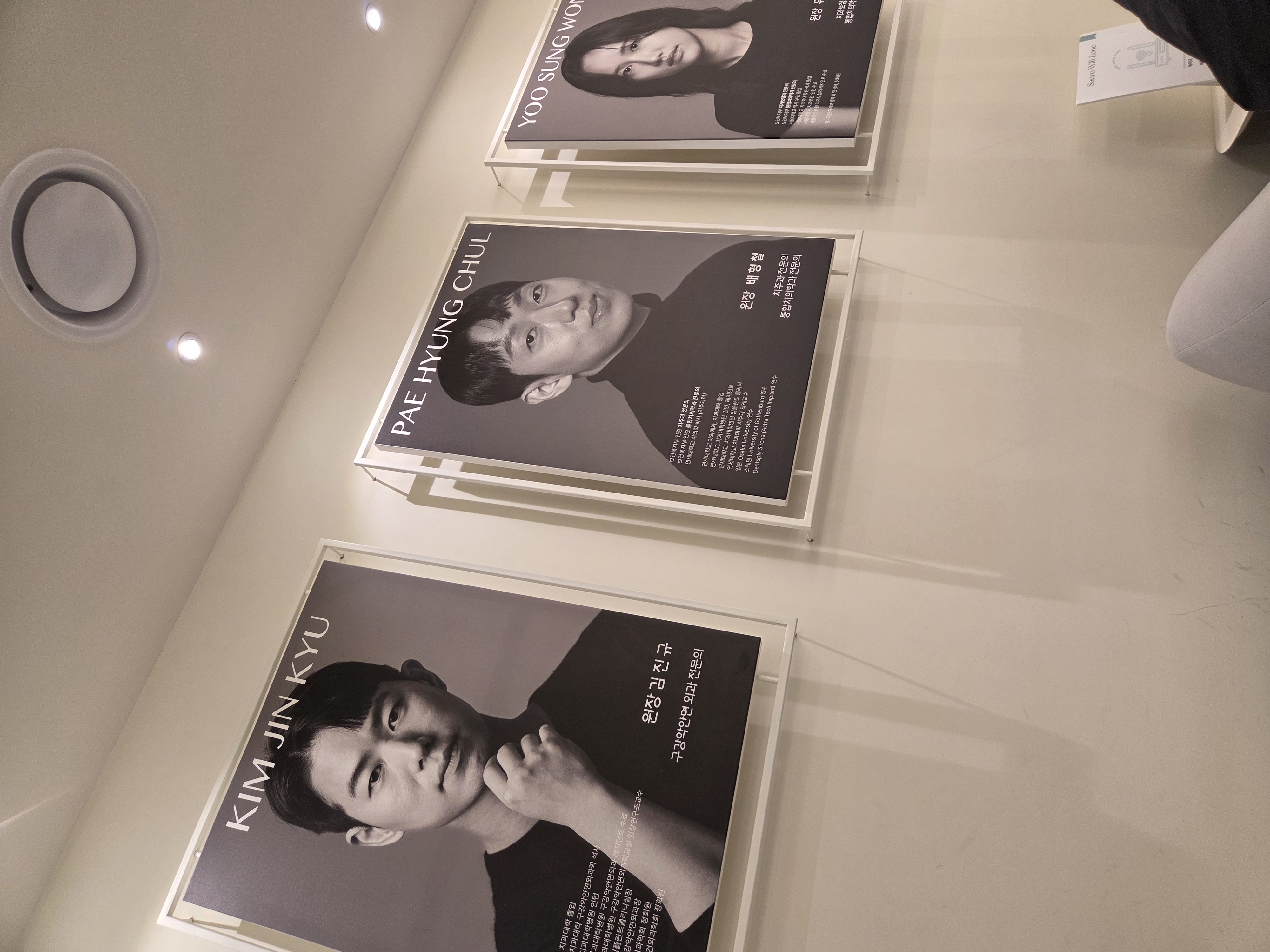 강남새로치과 병원 정보 이미지