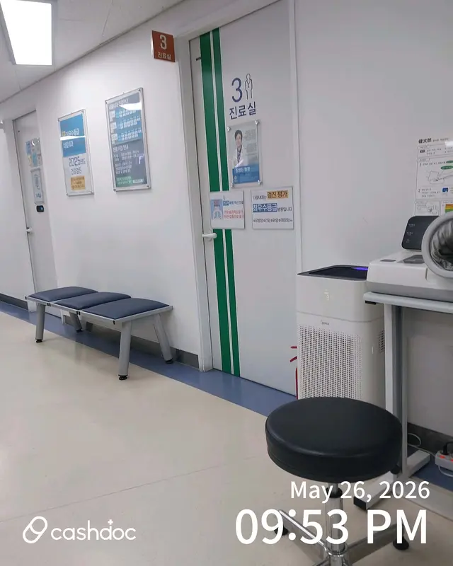 병원 대표 이미지