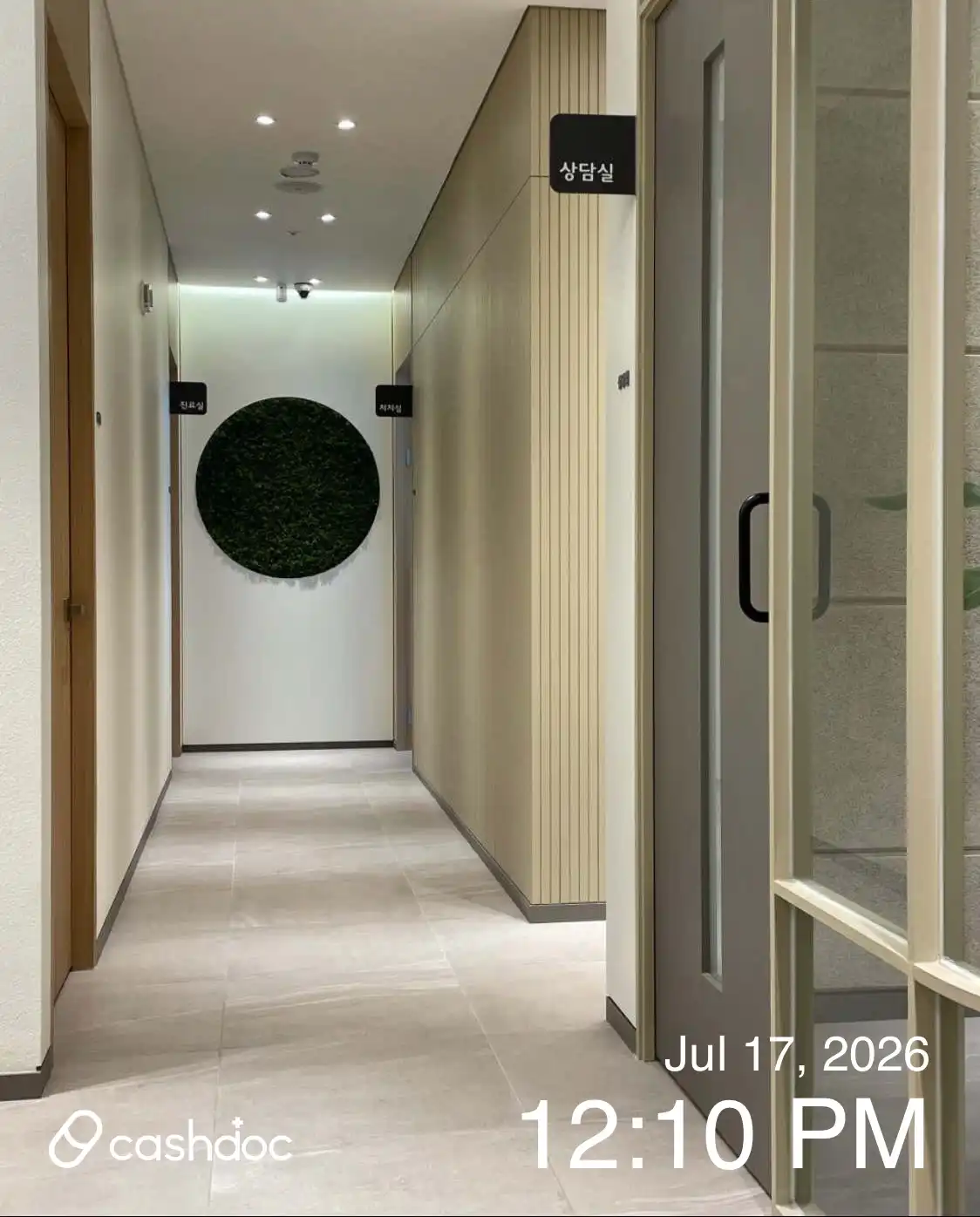 Jeongseongil Obstetrics and Gynecology Clinic 1