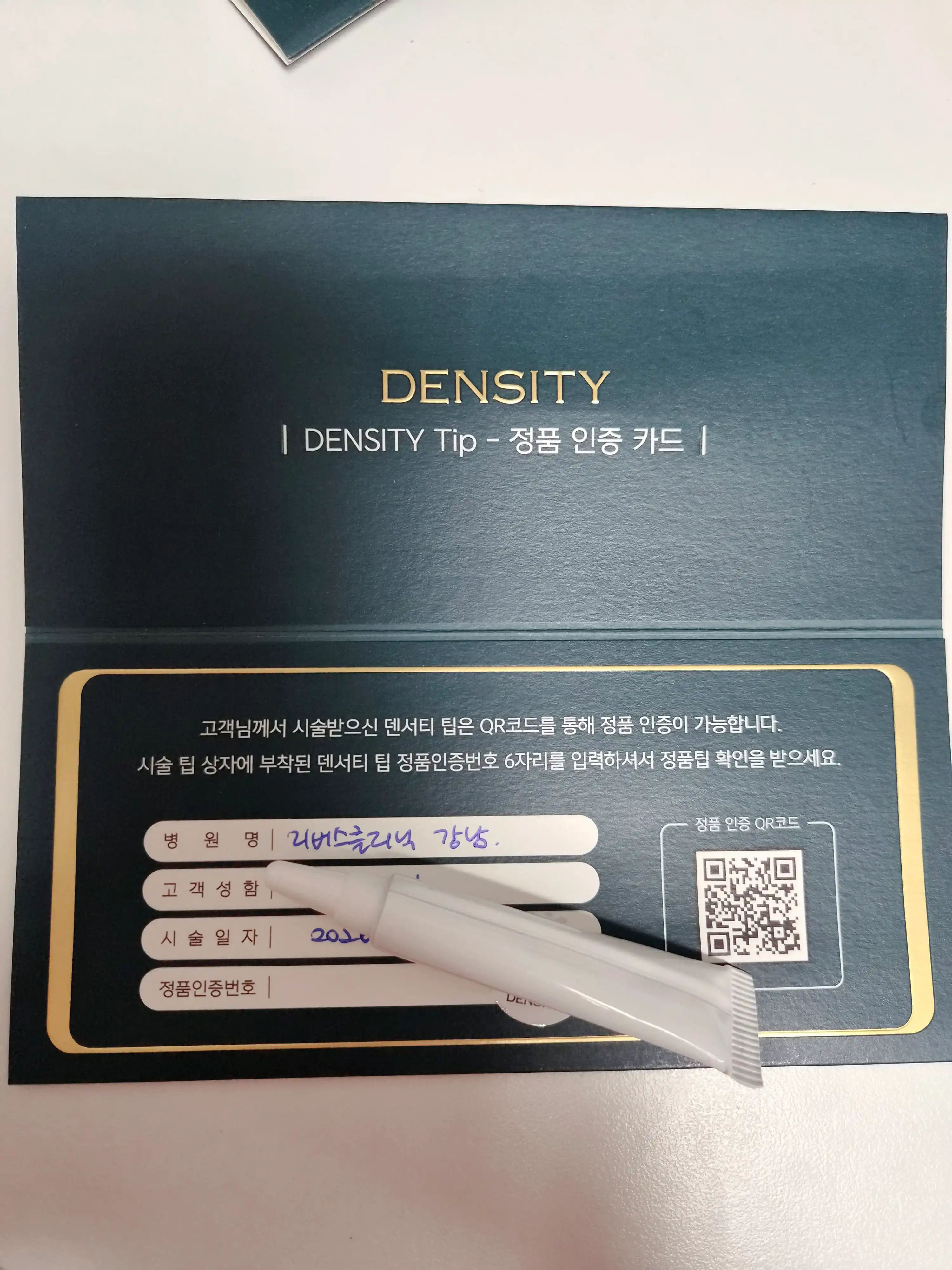 评价照片