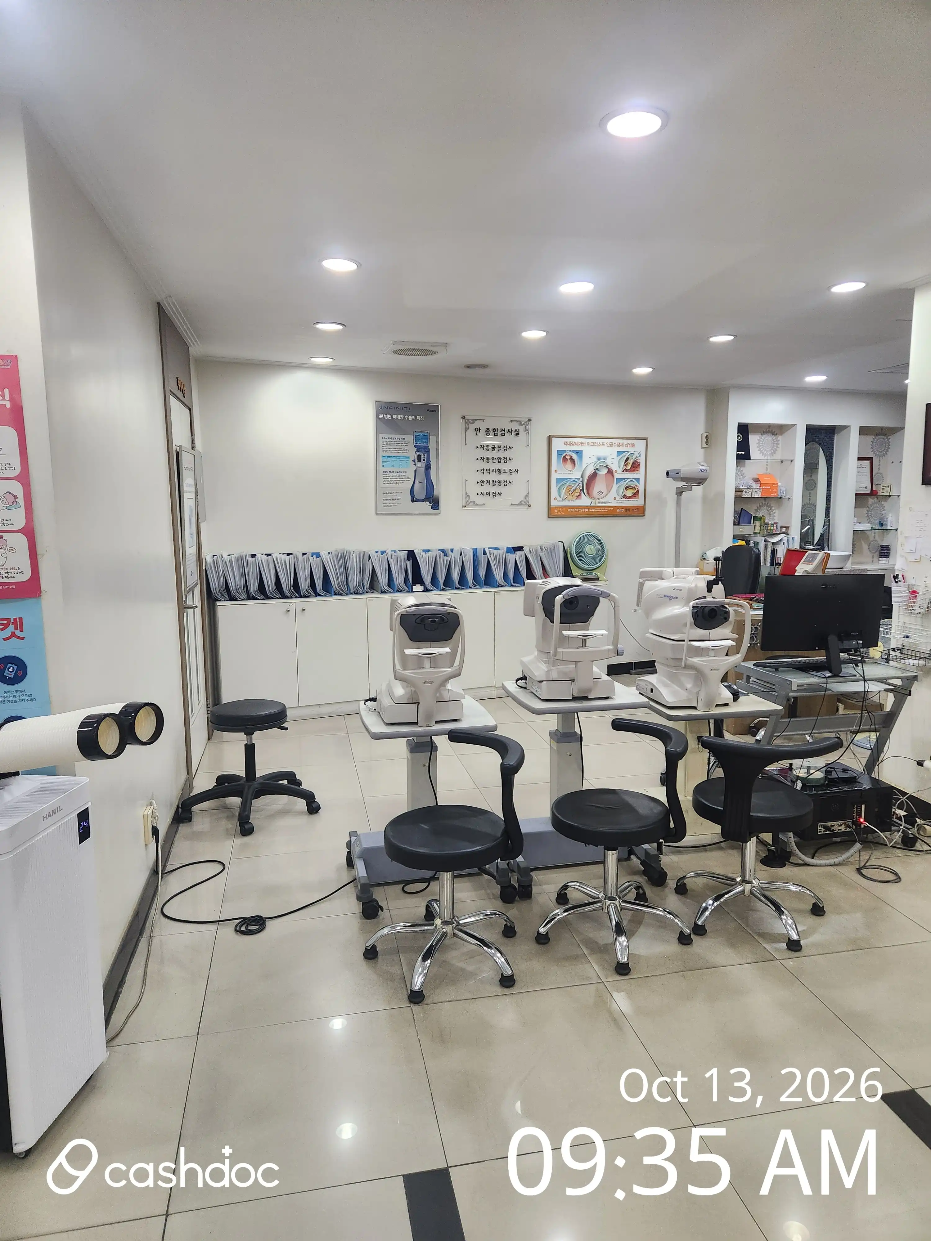 Seoul Gang Eye Clinic 3
