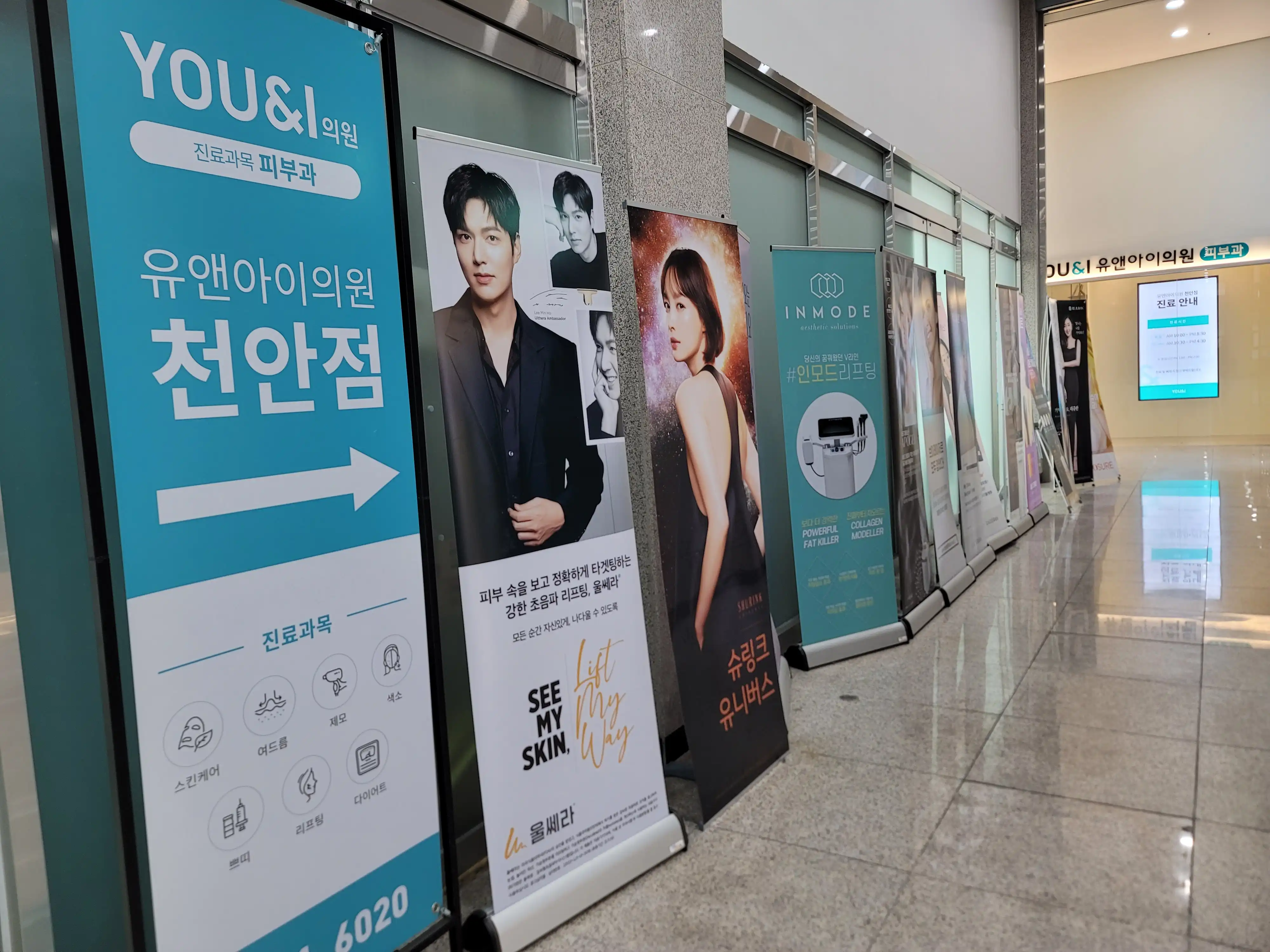 전