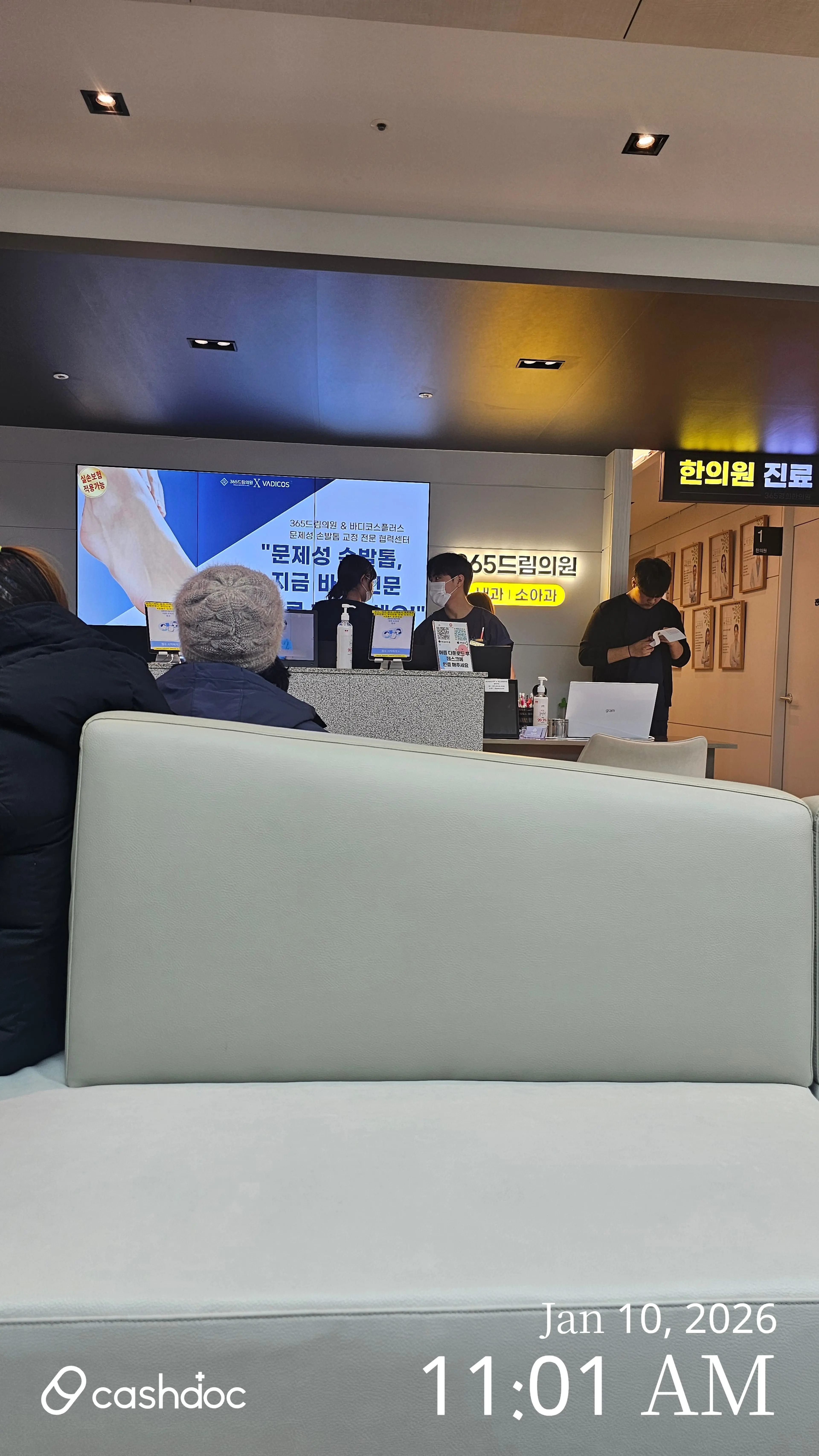 365드림의원(광주) - 6