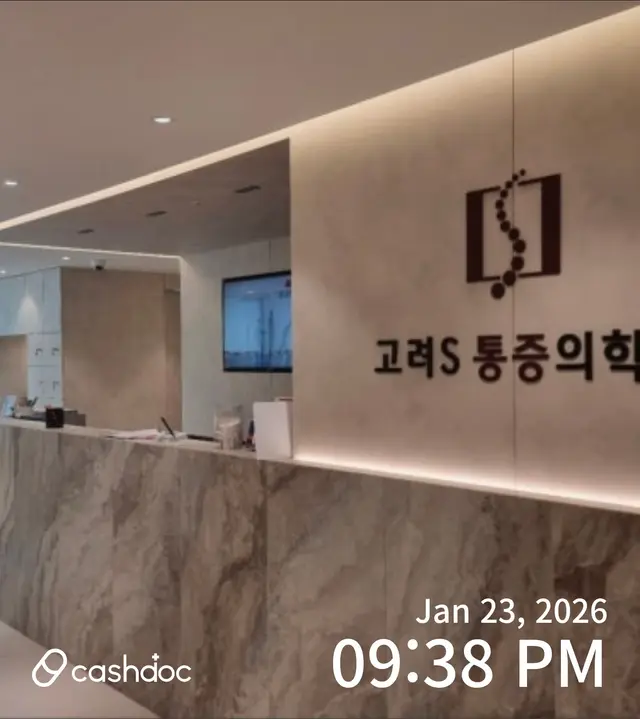 병원 대표 이미지