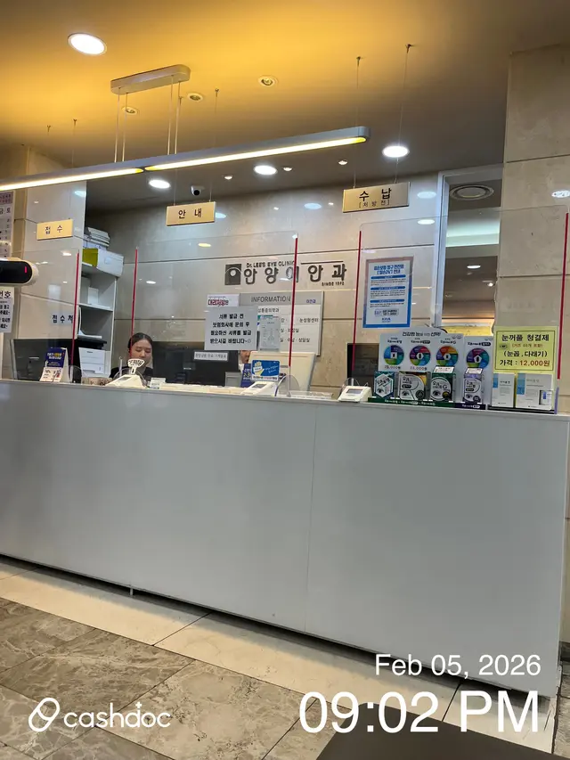 병원 대표 이미지