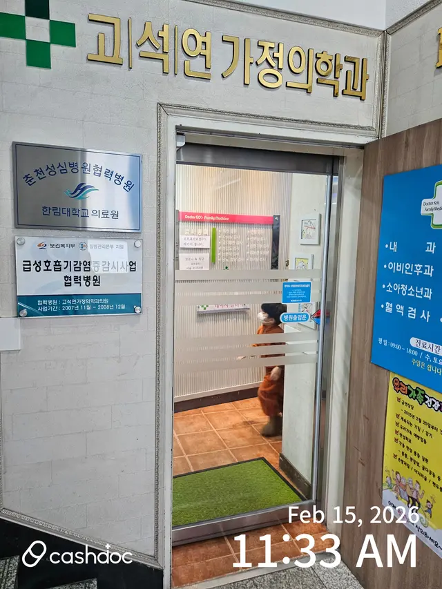 병원 대표 이미지