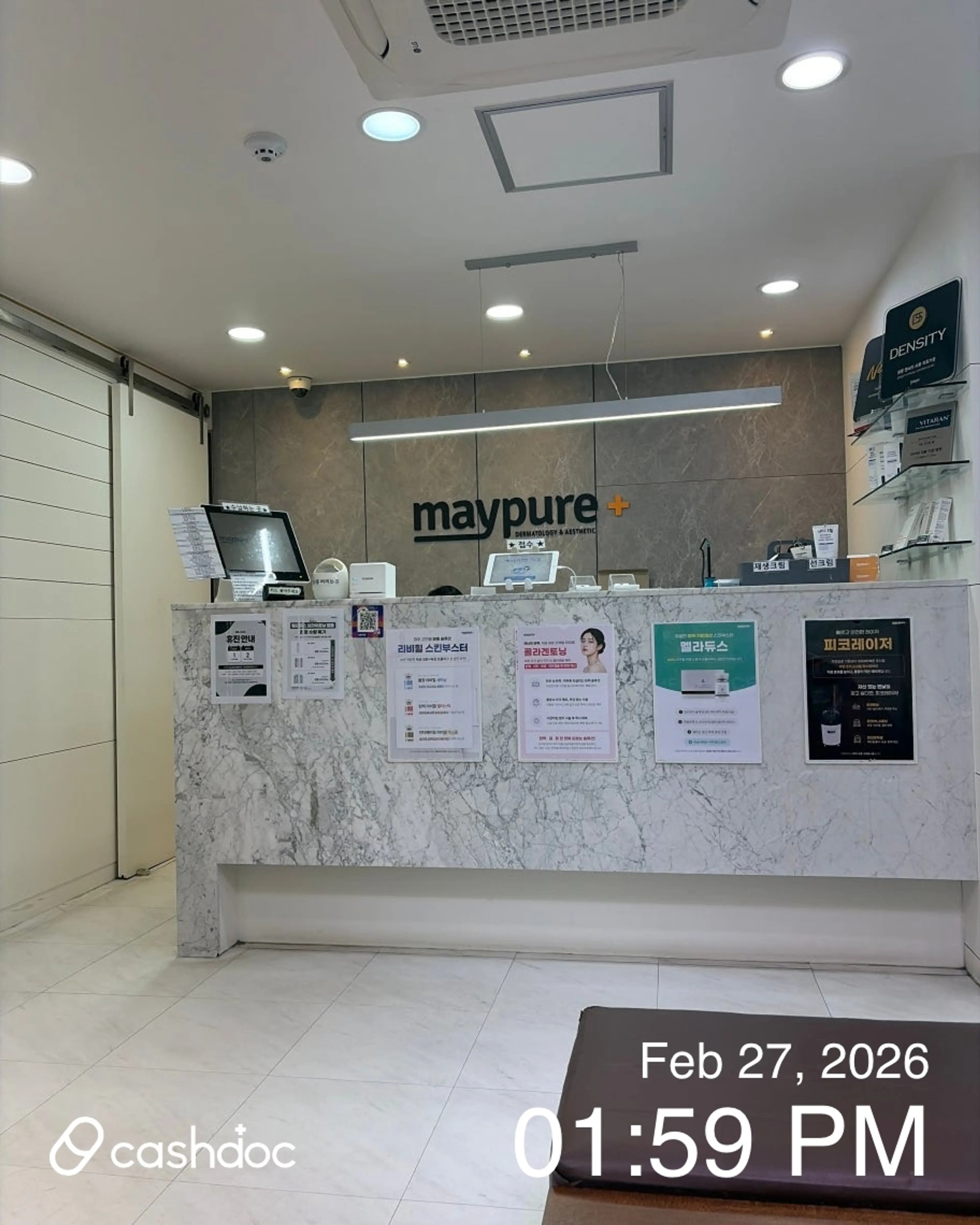 메이퓨어의원 구리점 - 19