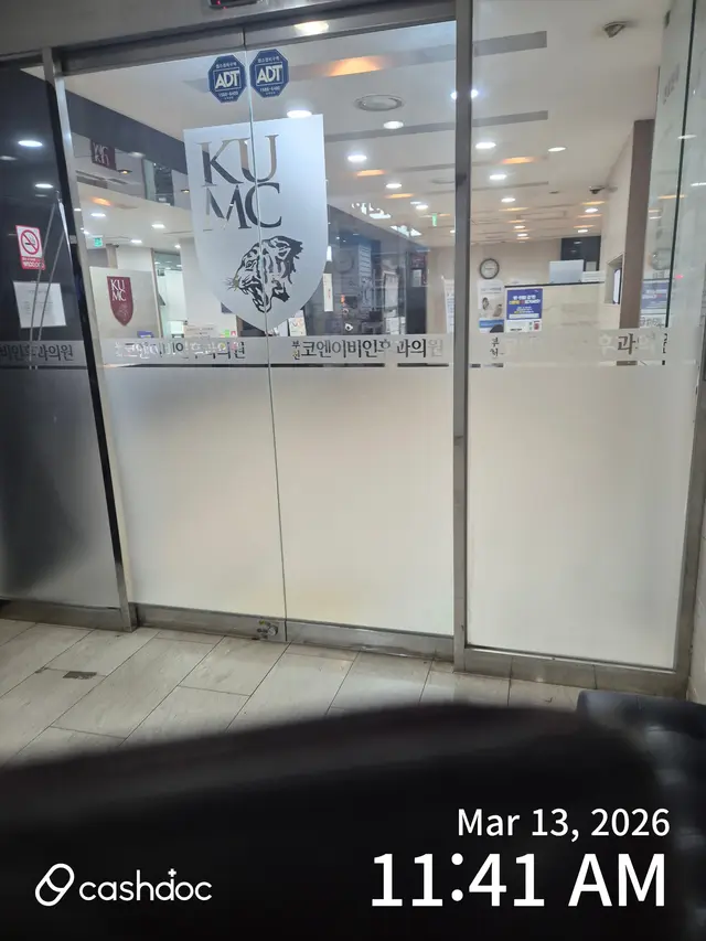병원 대표 이미지