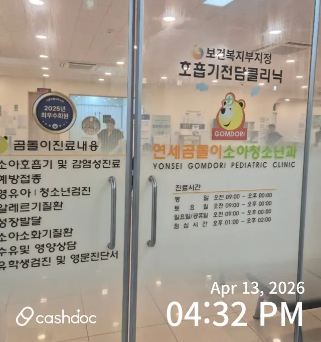 병원 대표 이미지