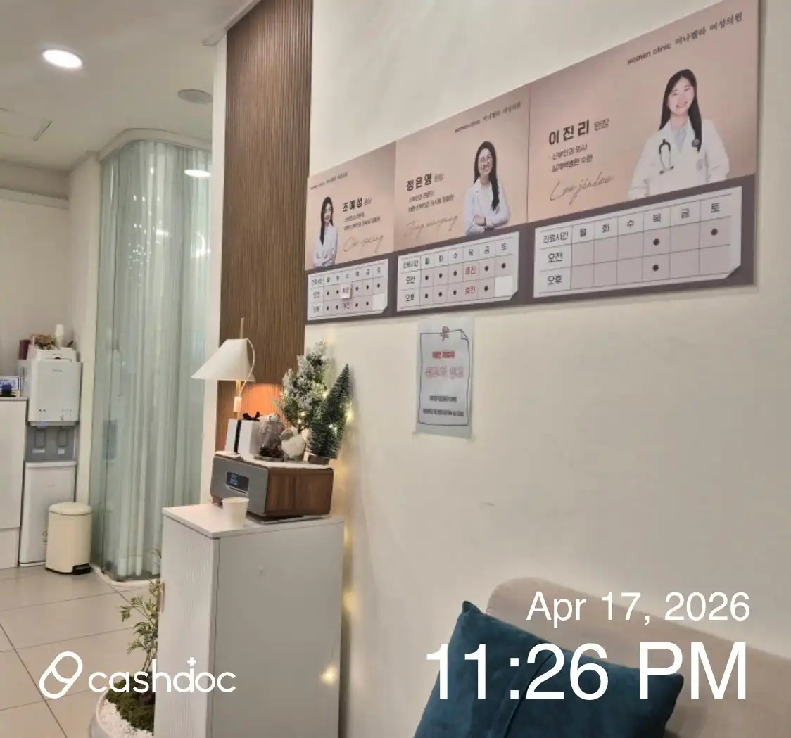 미나벨라 여성의원 9