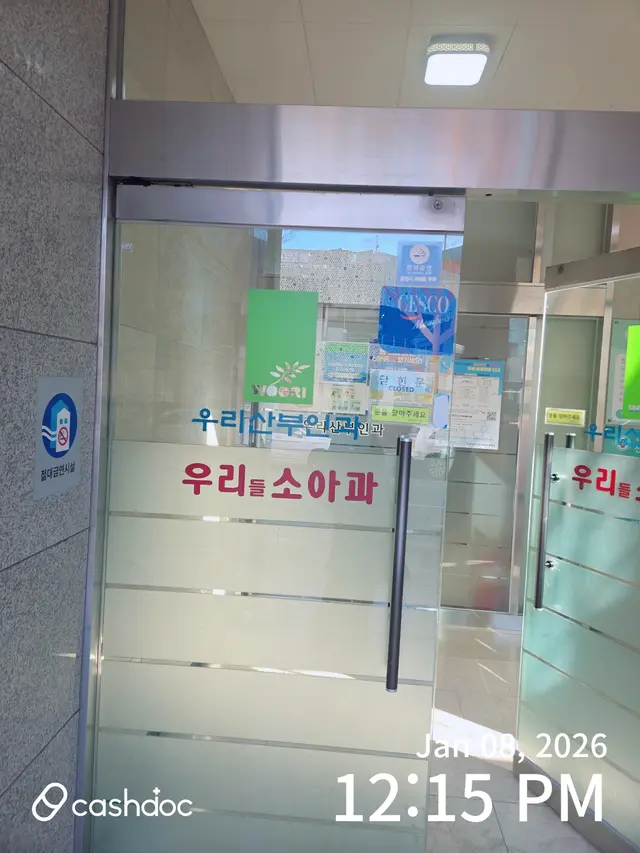 병원 대표 이미지