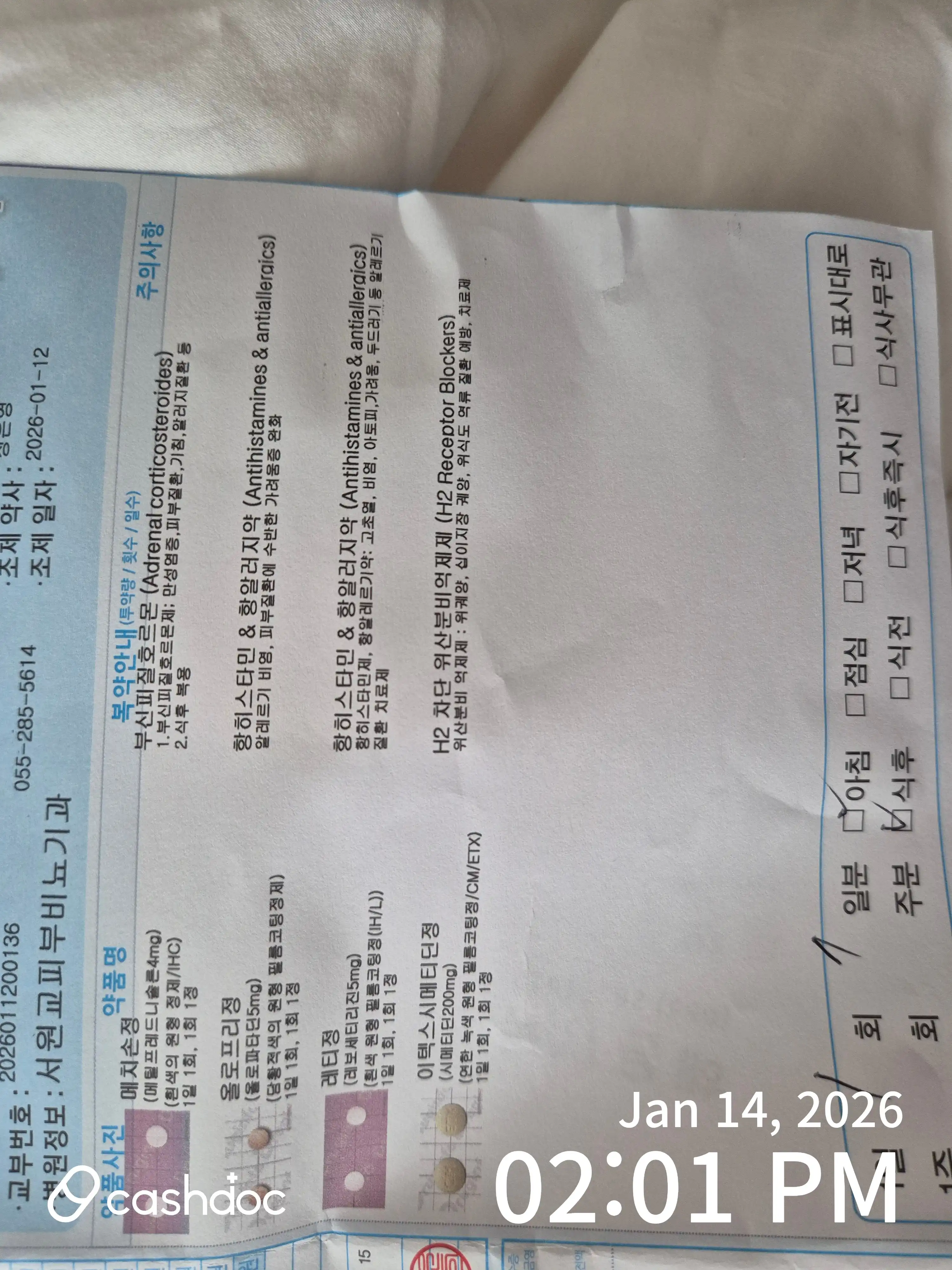 리뷰 사진 1