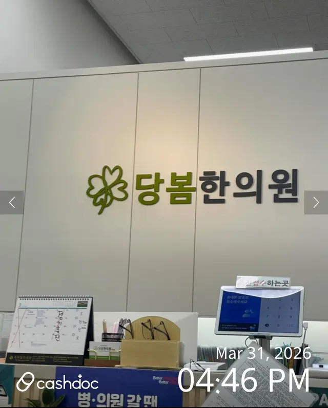 Hospital representative image