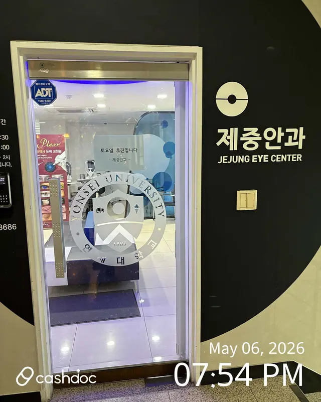 병원 대표 이미지