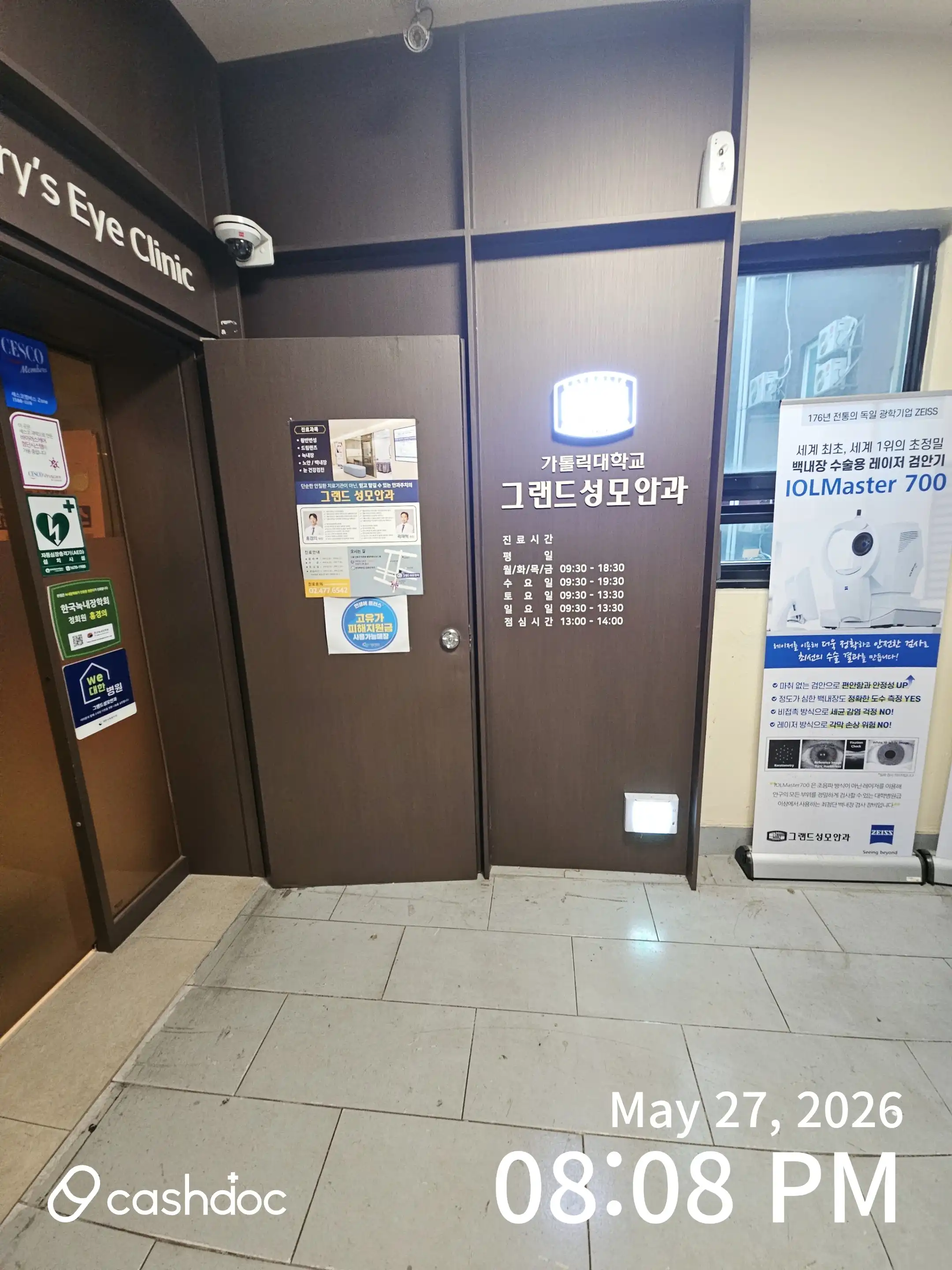 レビュー写真