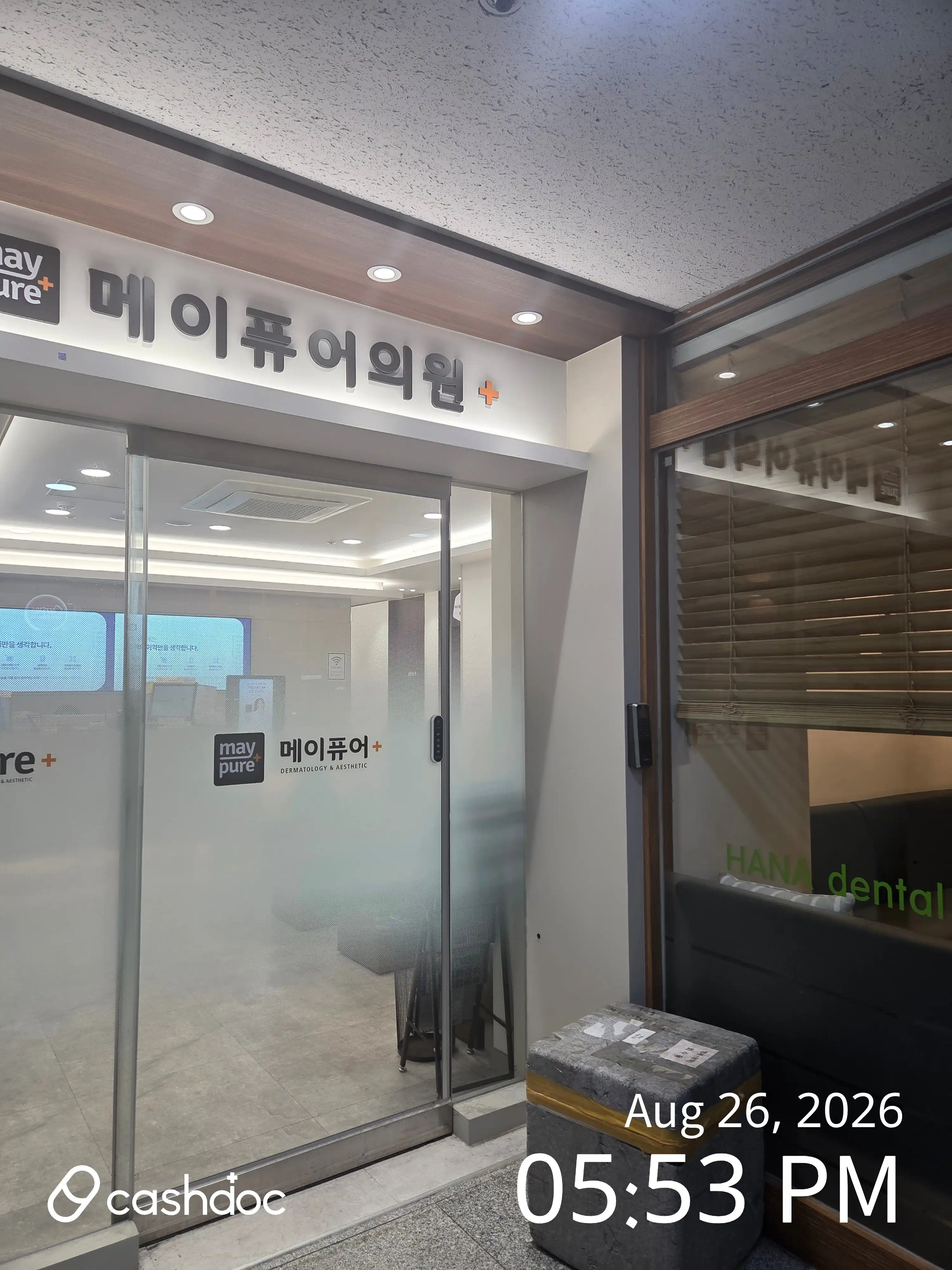 美皮尔医院 水原永通店 129