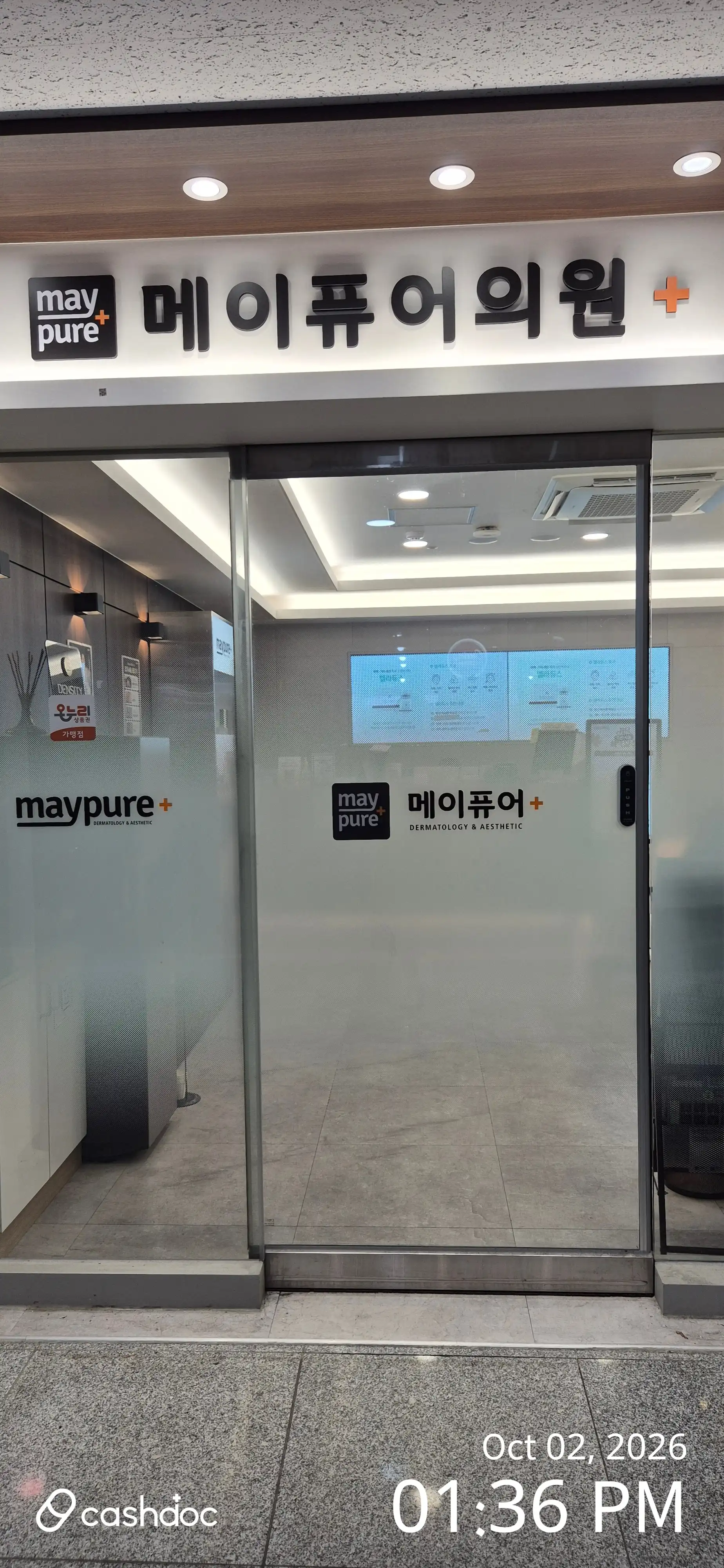 Maypure Clinic Suwon Yeongtong Branch 176