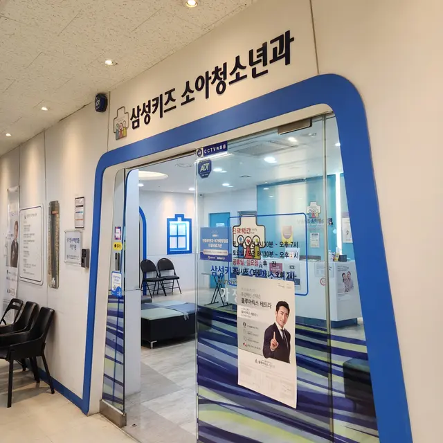 병원 대표 이미지
