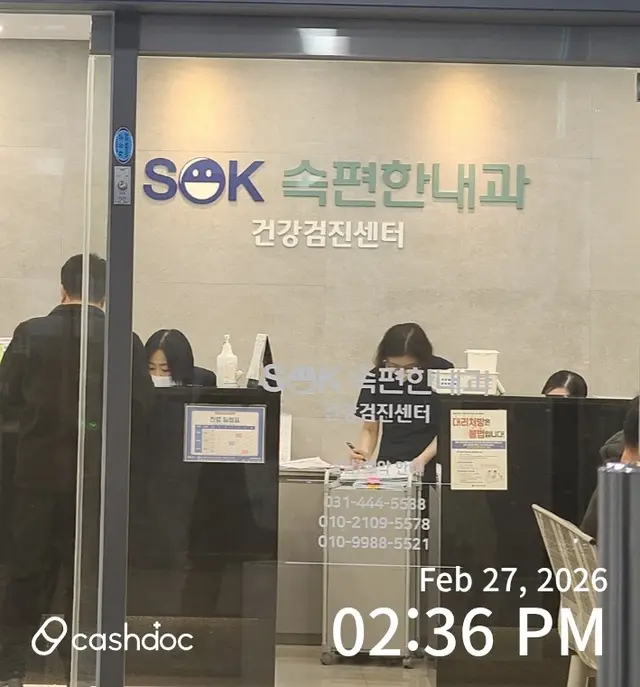 병원 대표 이미지