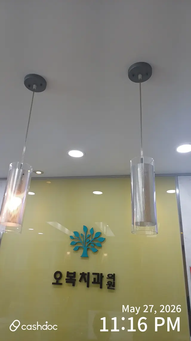 병원 대표 이미지