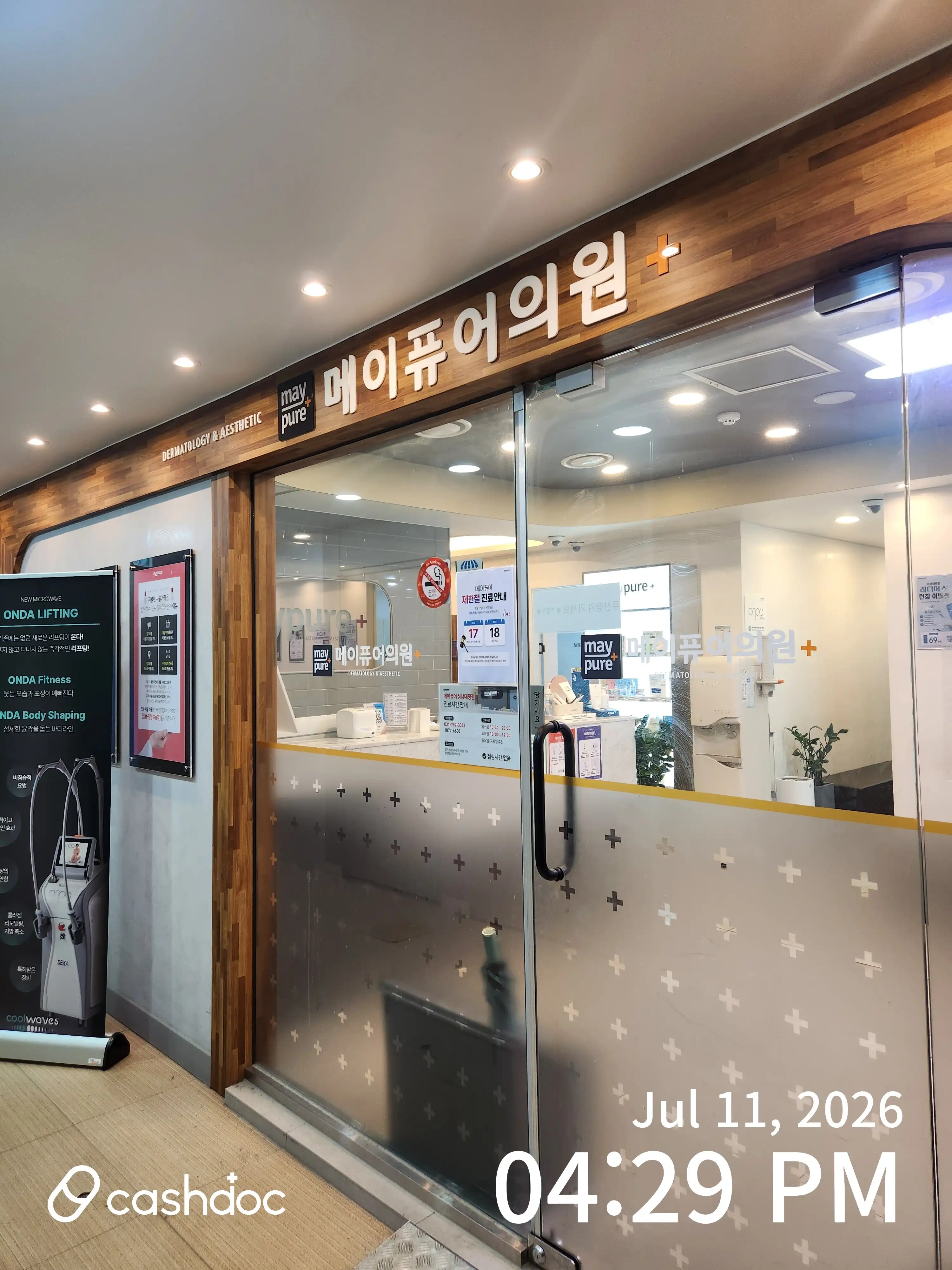 리뷰 사진 2